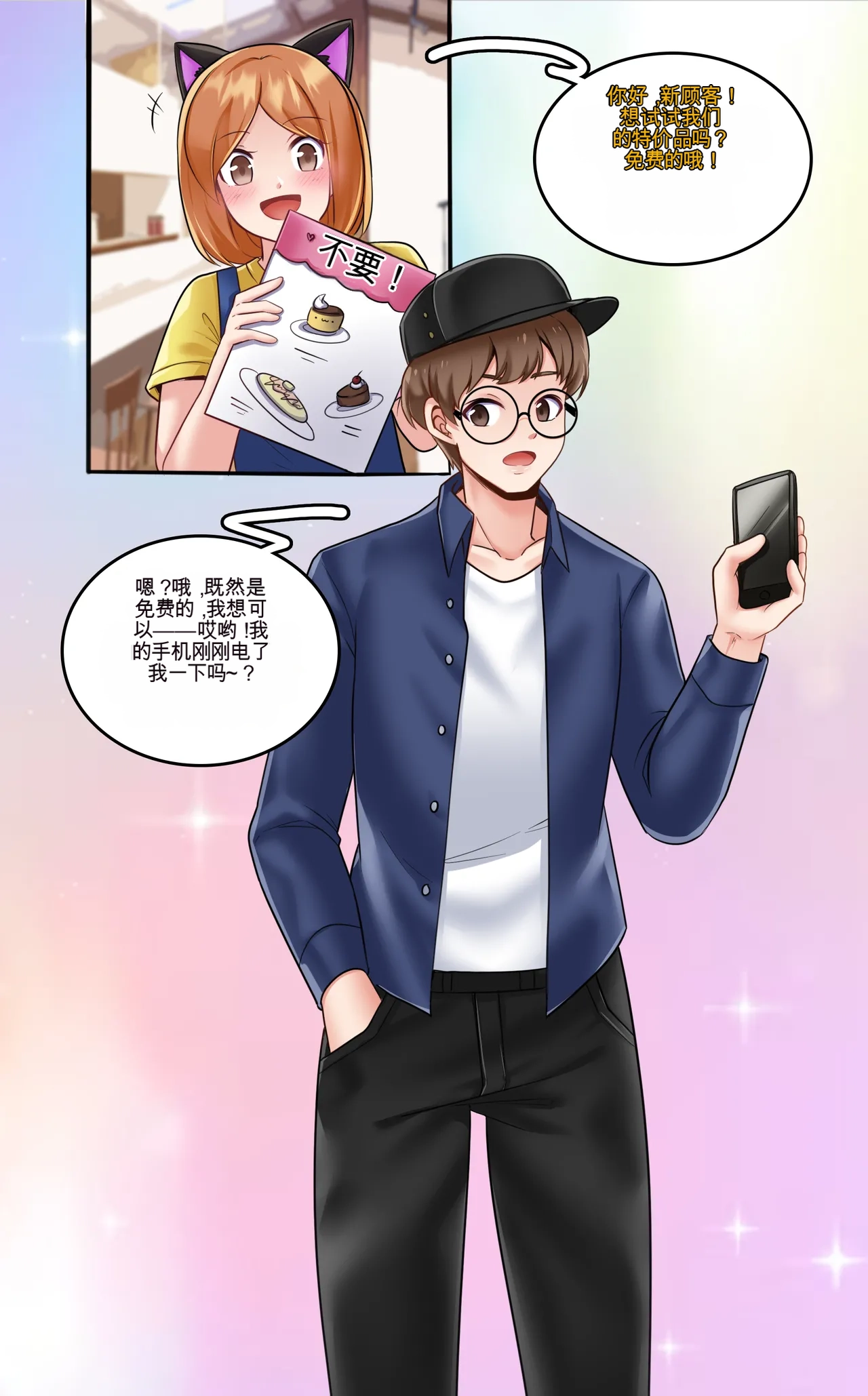 หน้า 50