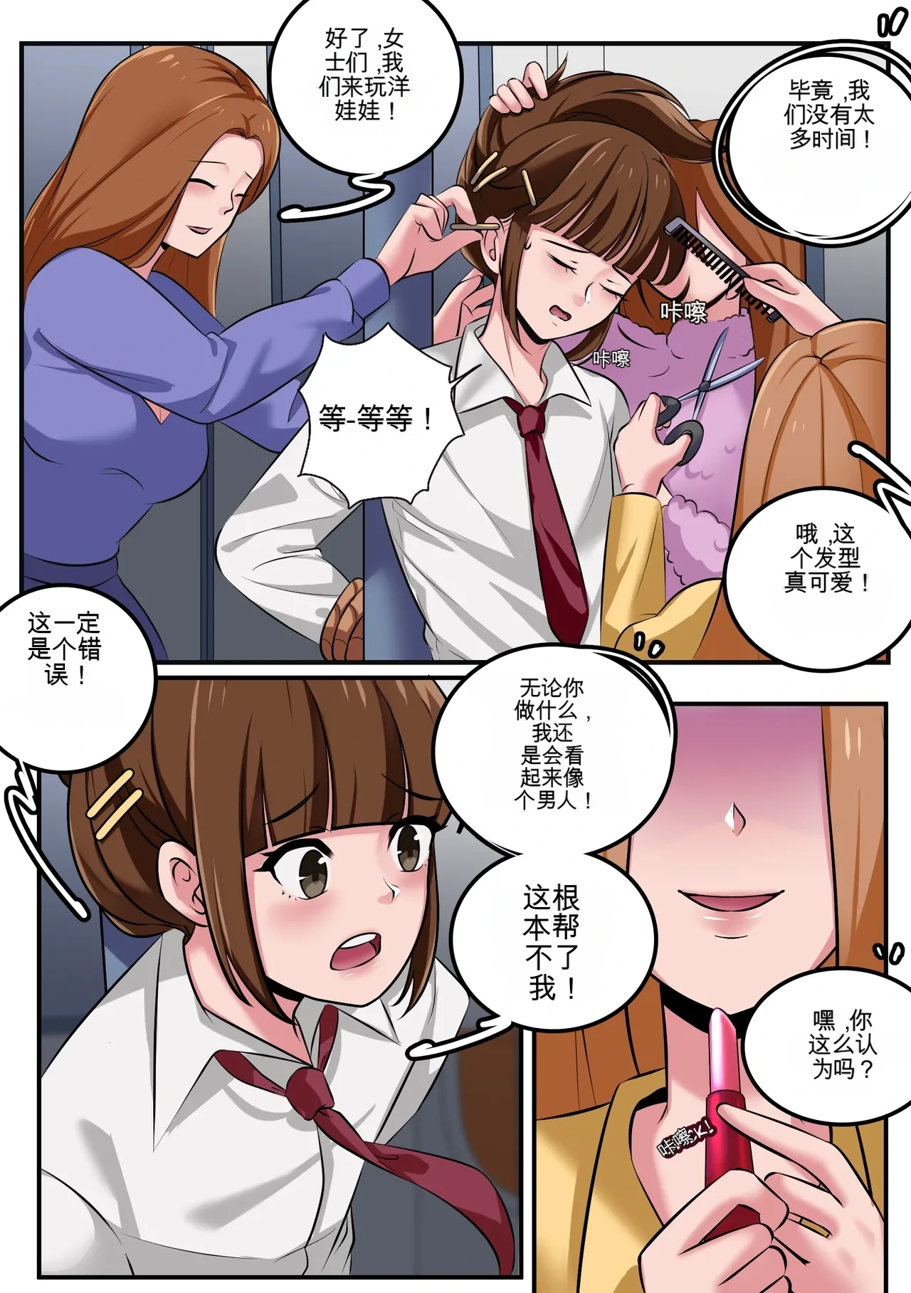 หน้า 5