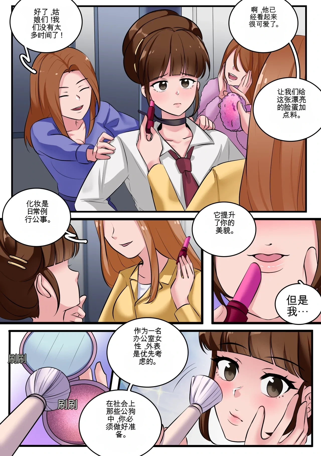 หน้า 6
