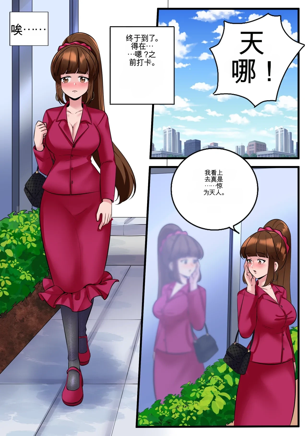 หน้า 23
