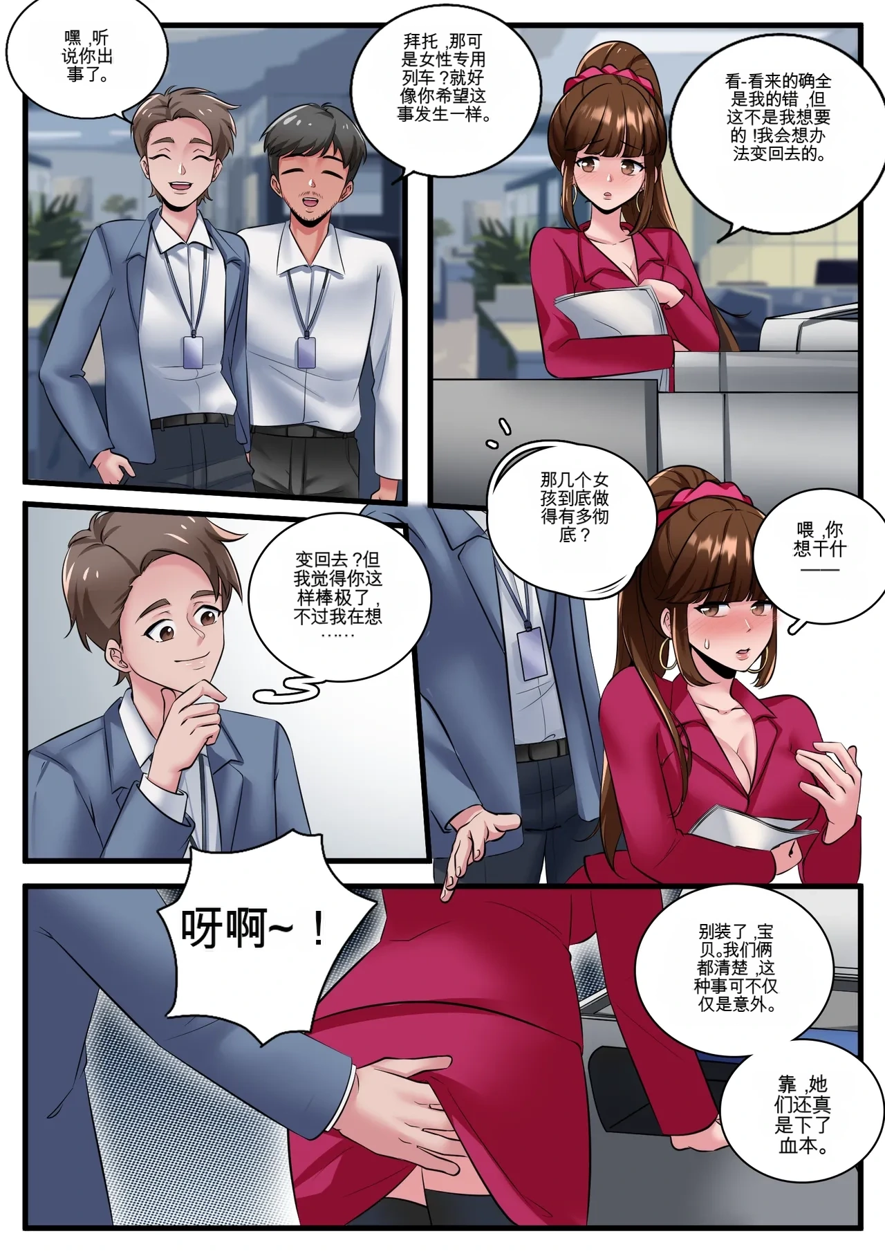 หน้า 24