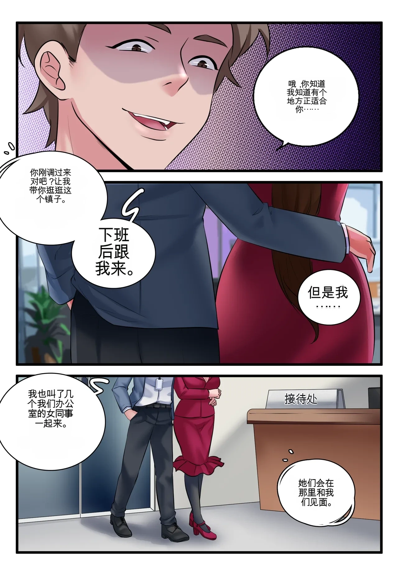 หน้า 25