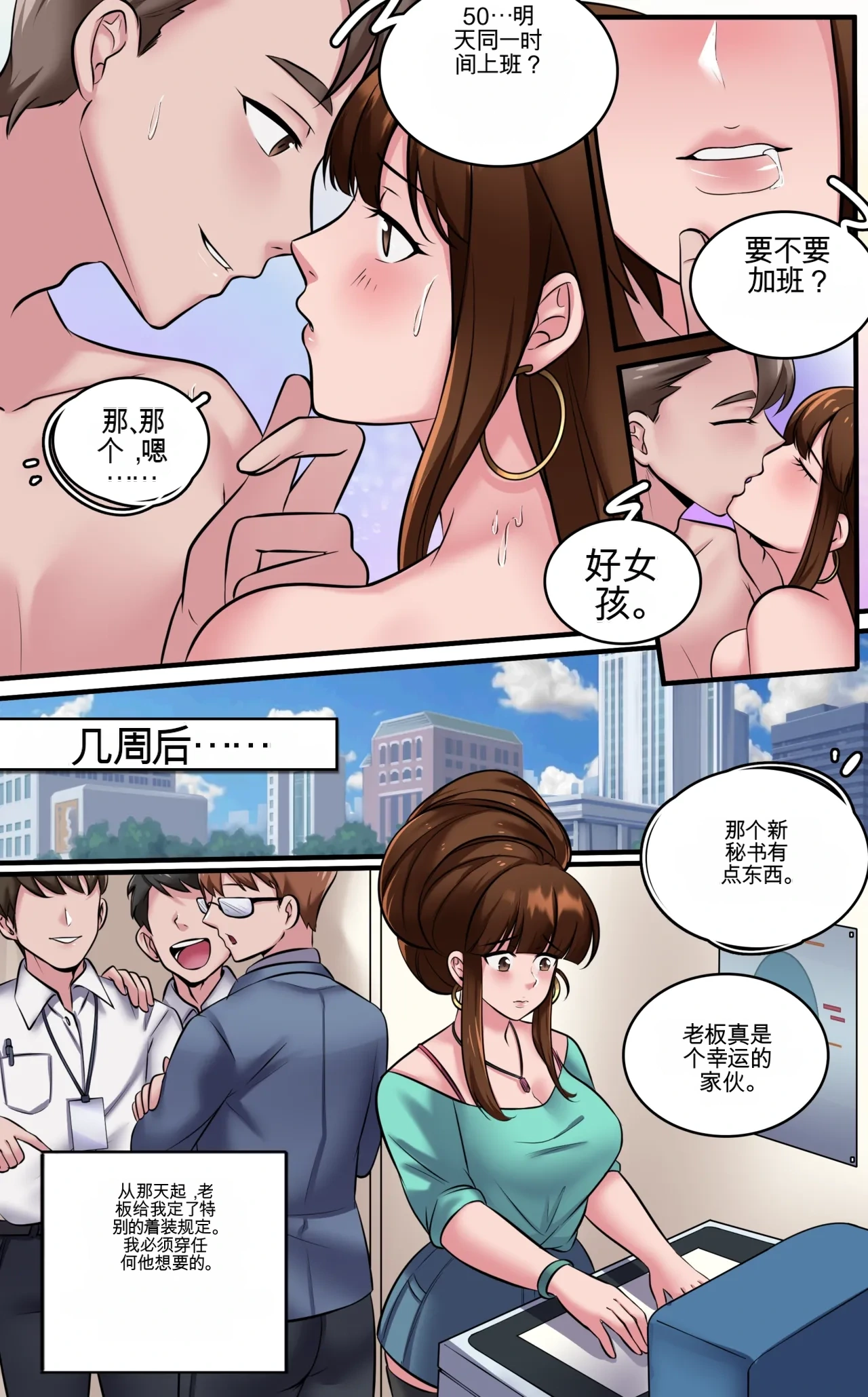หน้า 38