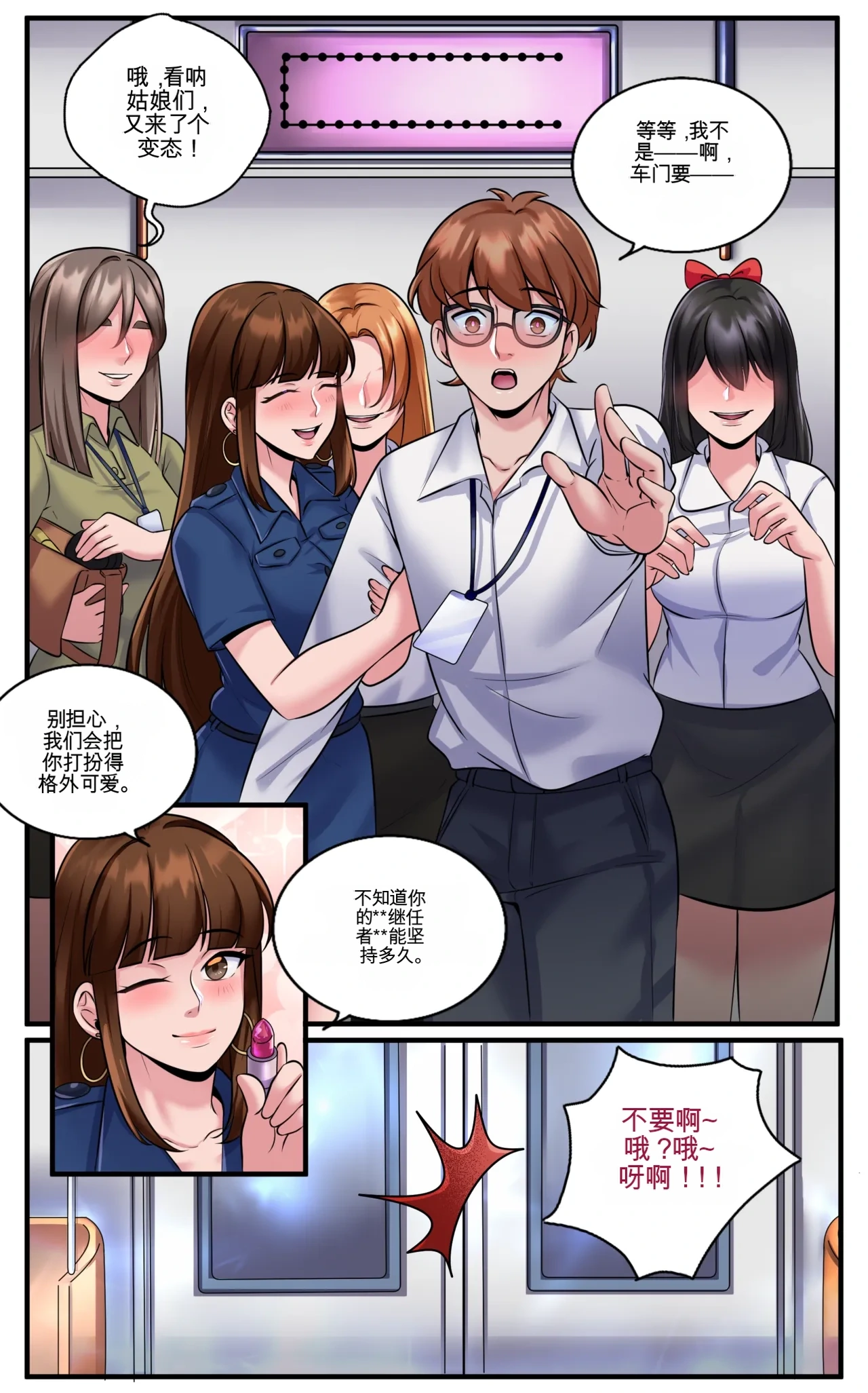 หน้า 42