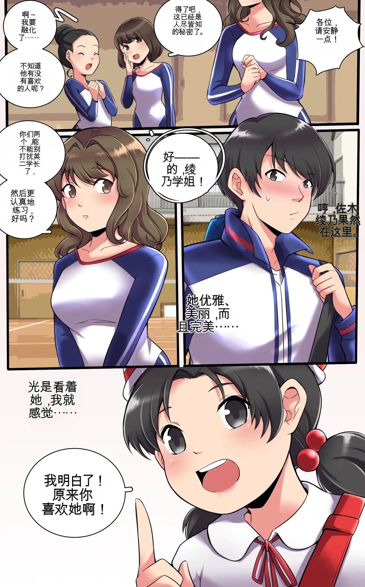 หน้า 5