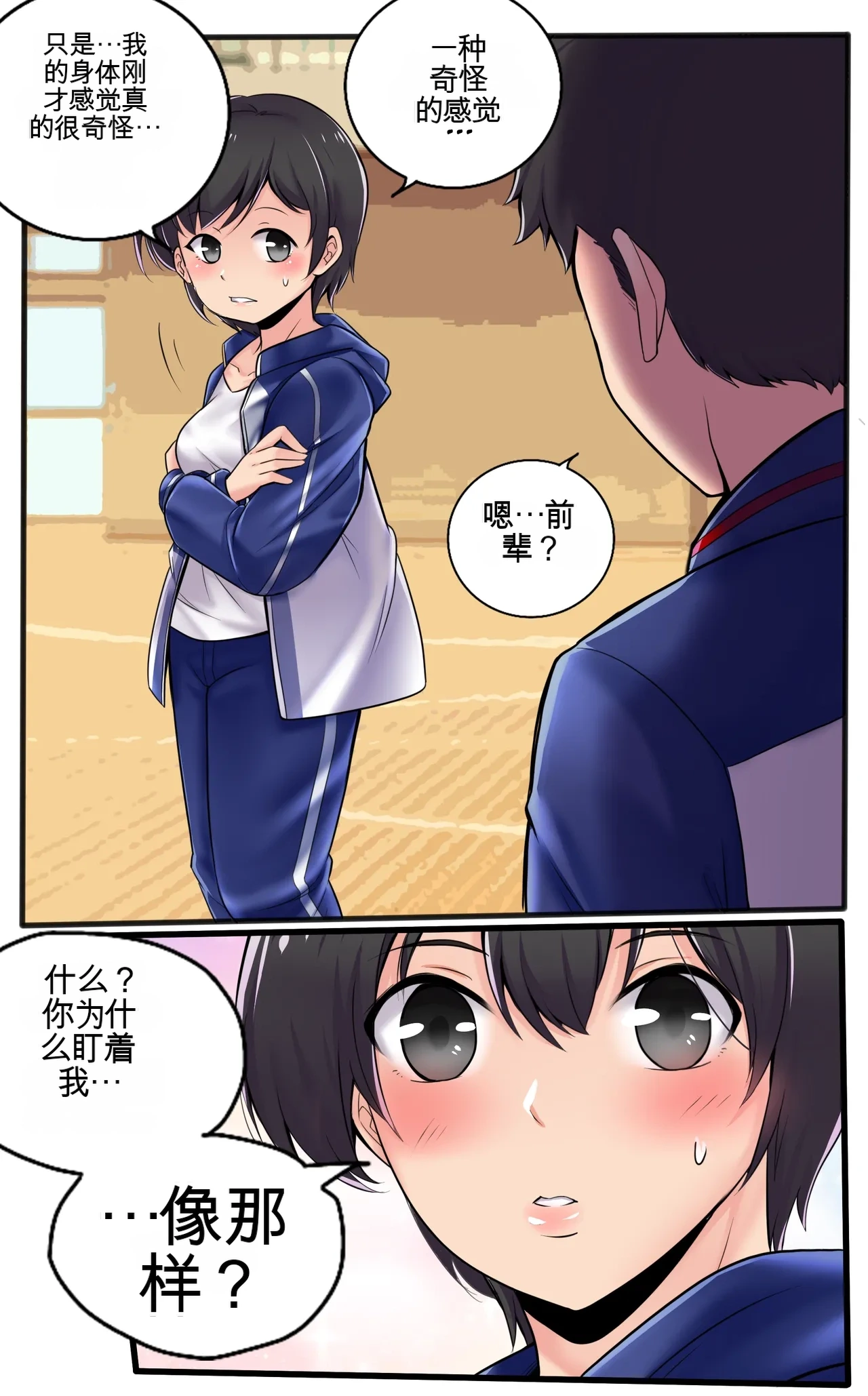 หน้า 10