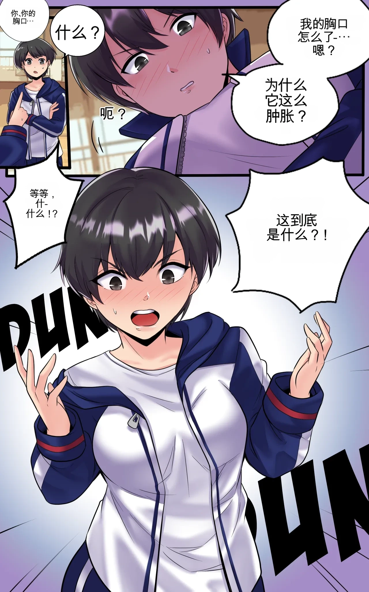 หน้า 11