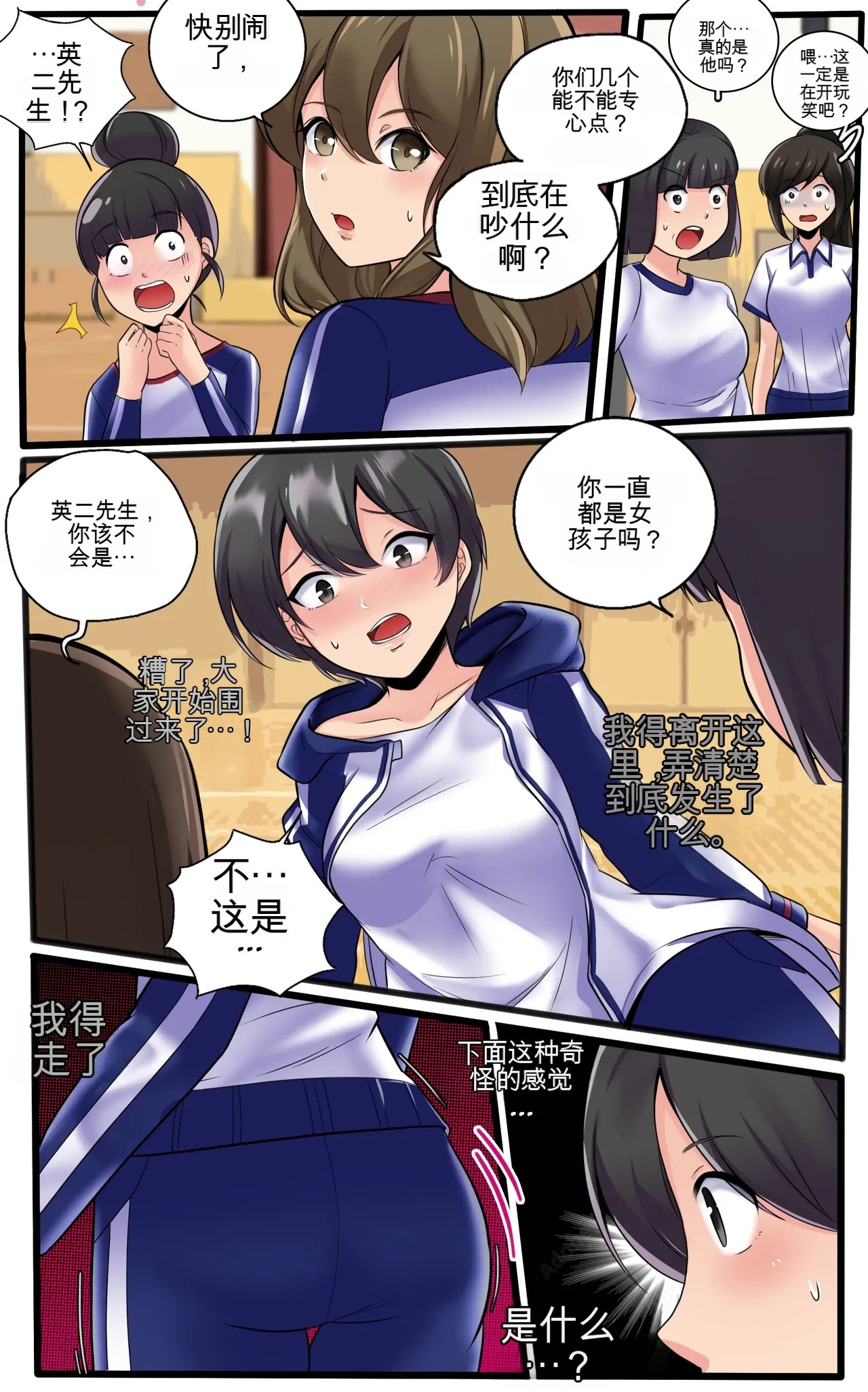 หน้า 12