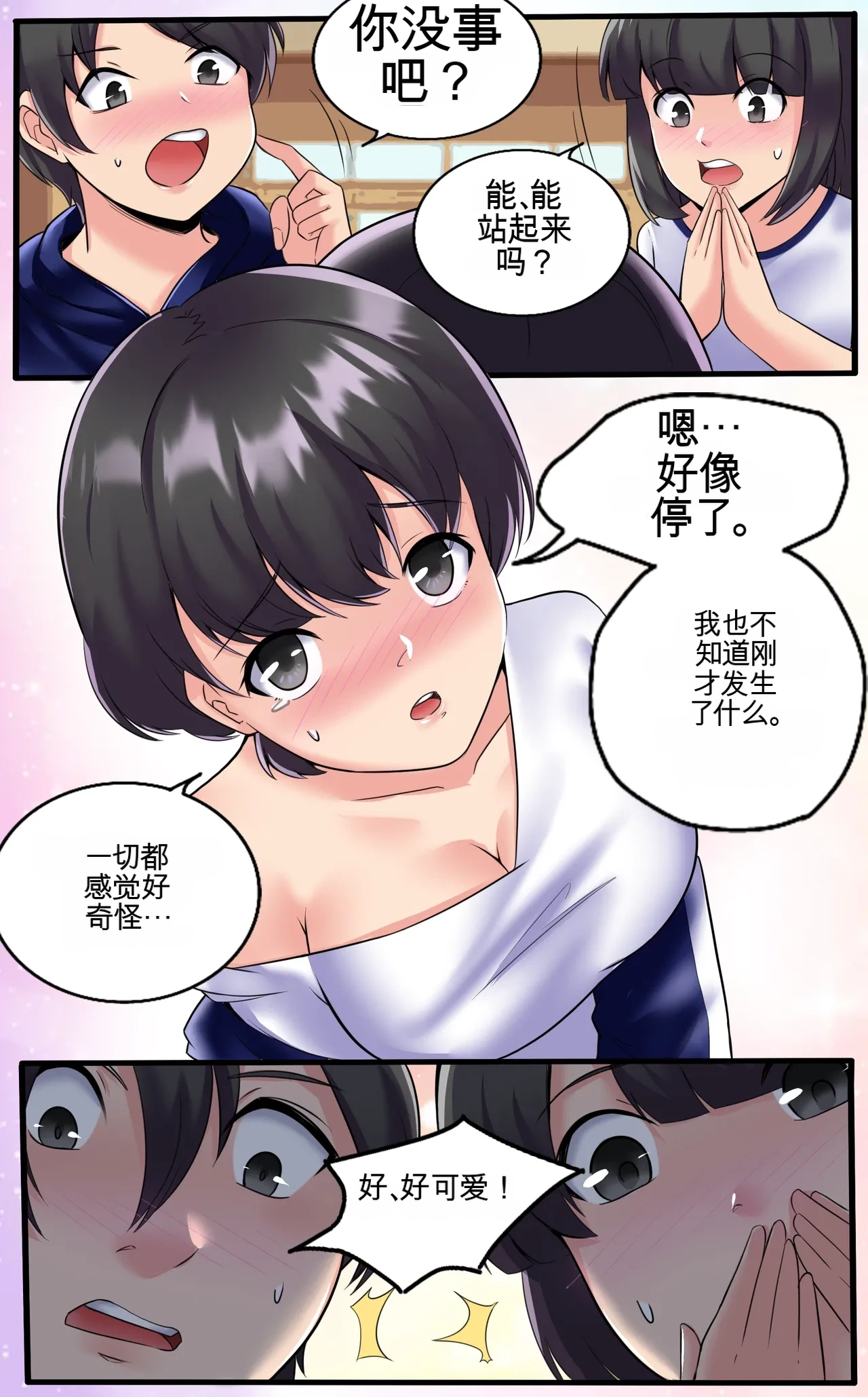 หน้า 14