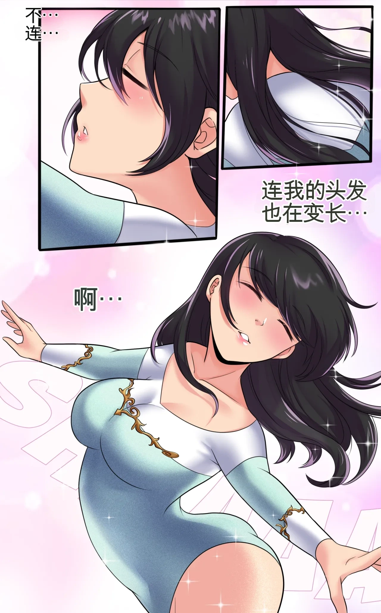 หน้า 20