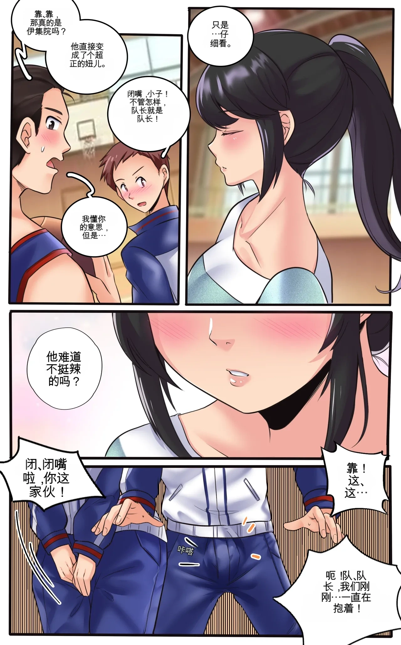 หน้า 24