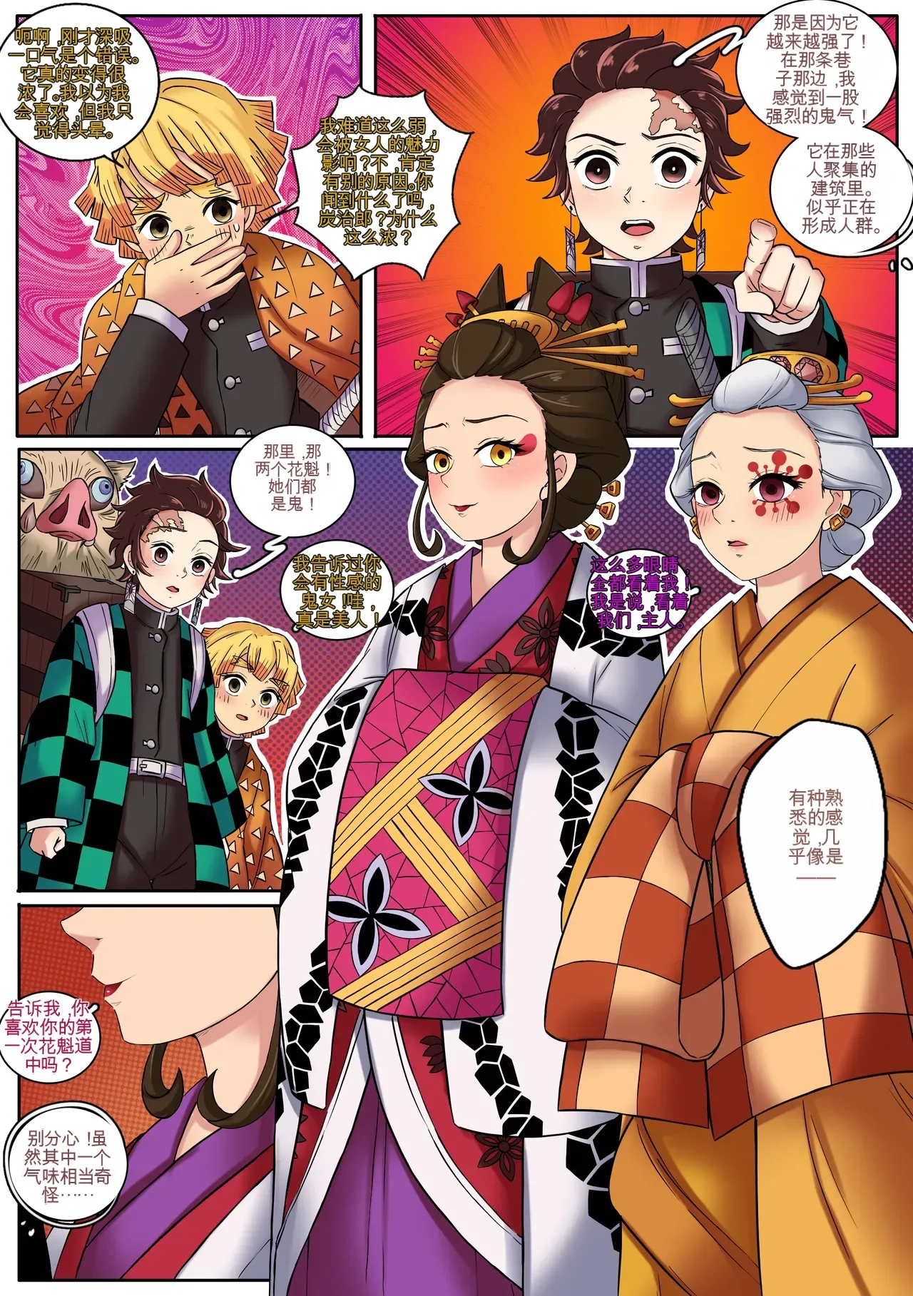 หน้า 11