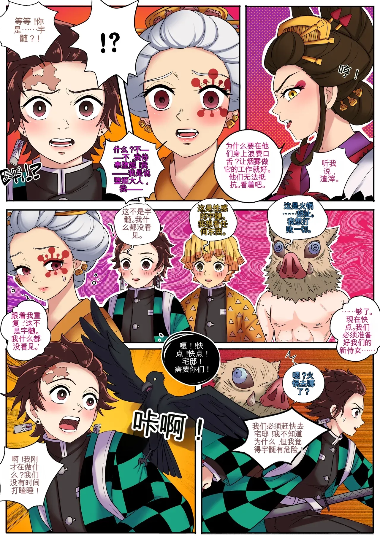 หน้า 12