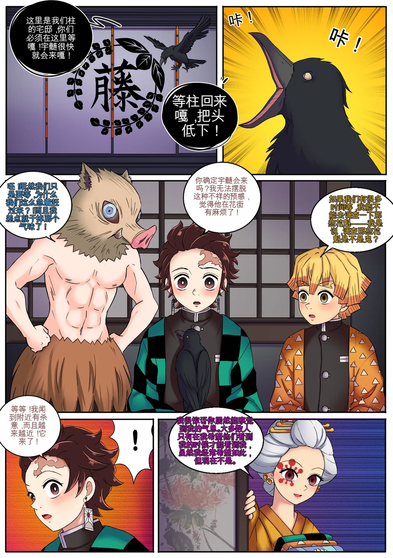 หน้า 13