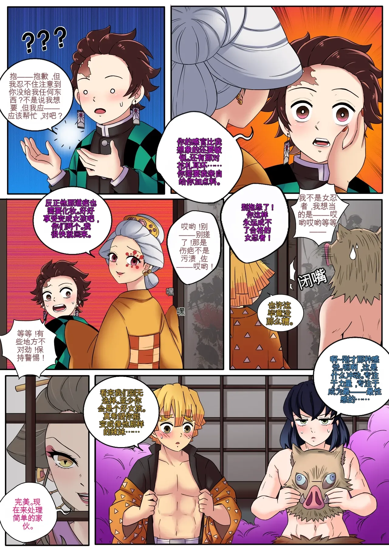 หน้า 15