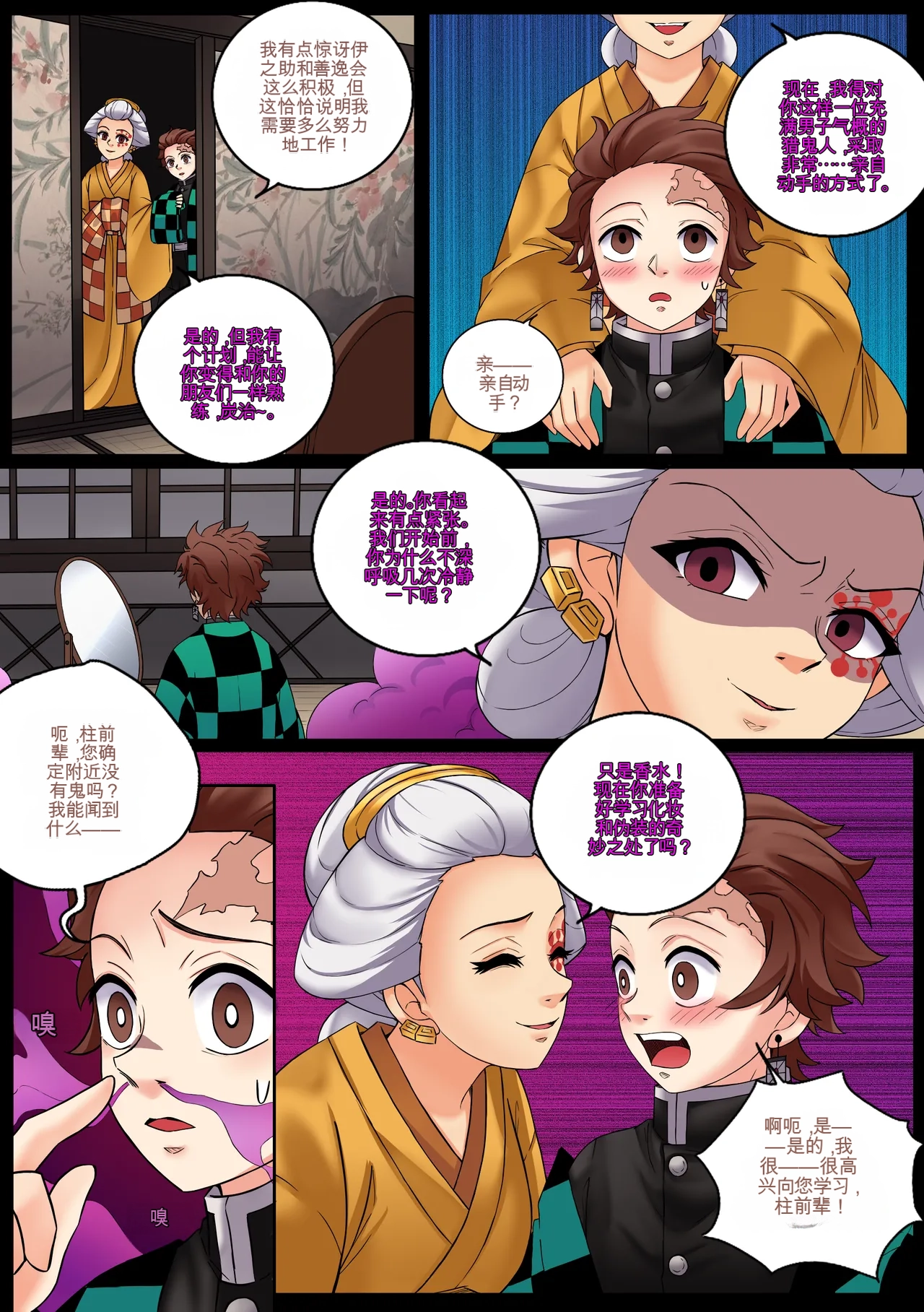 หน้า 38