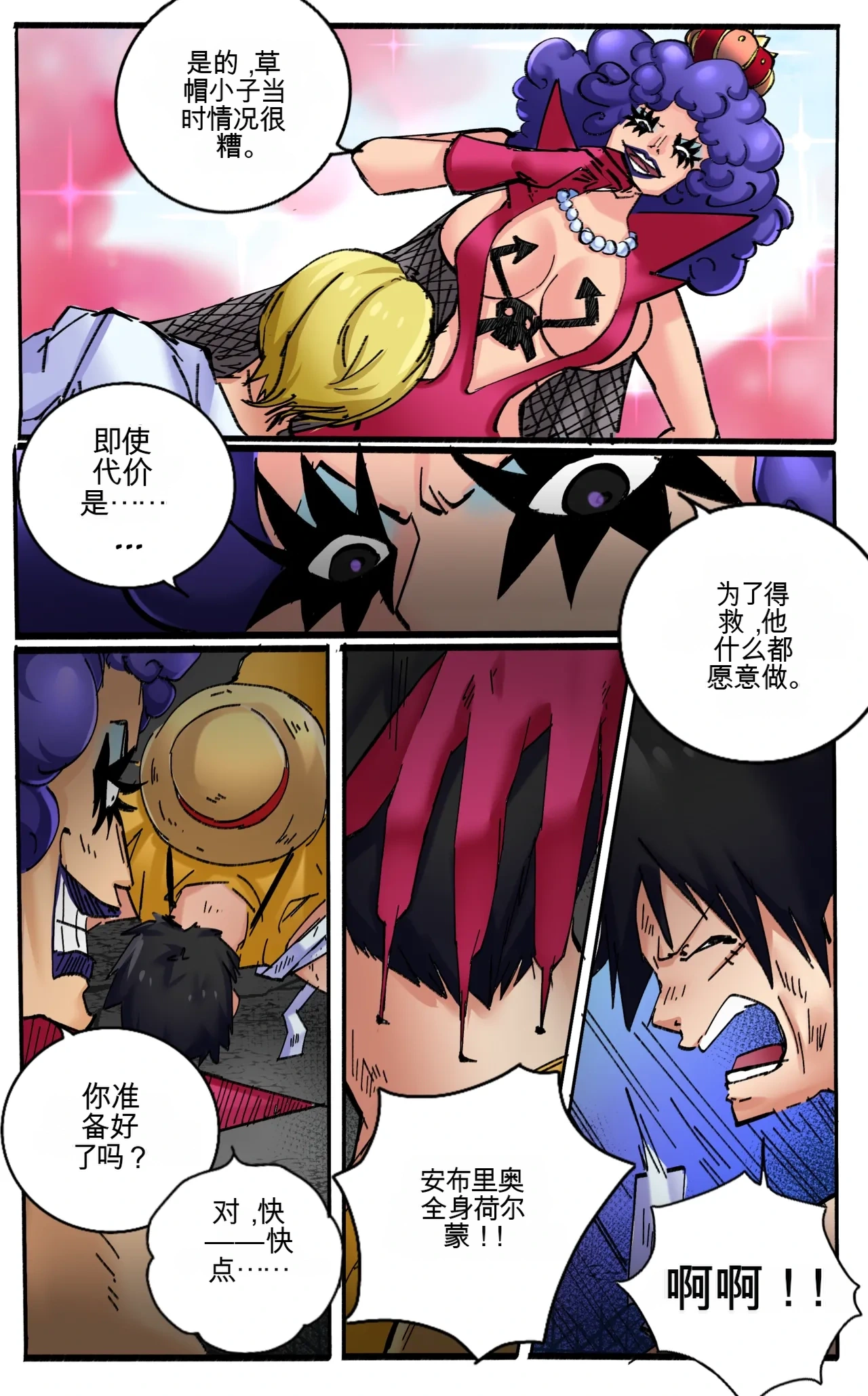หน้า 19