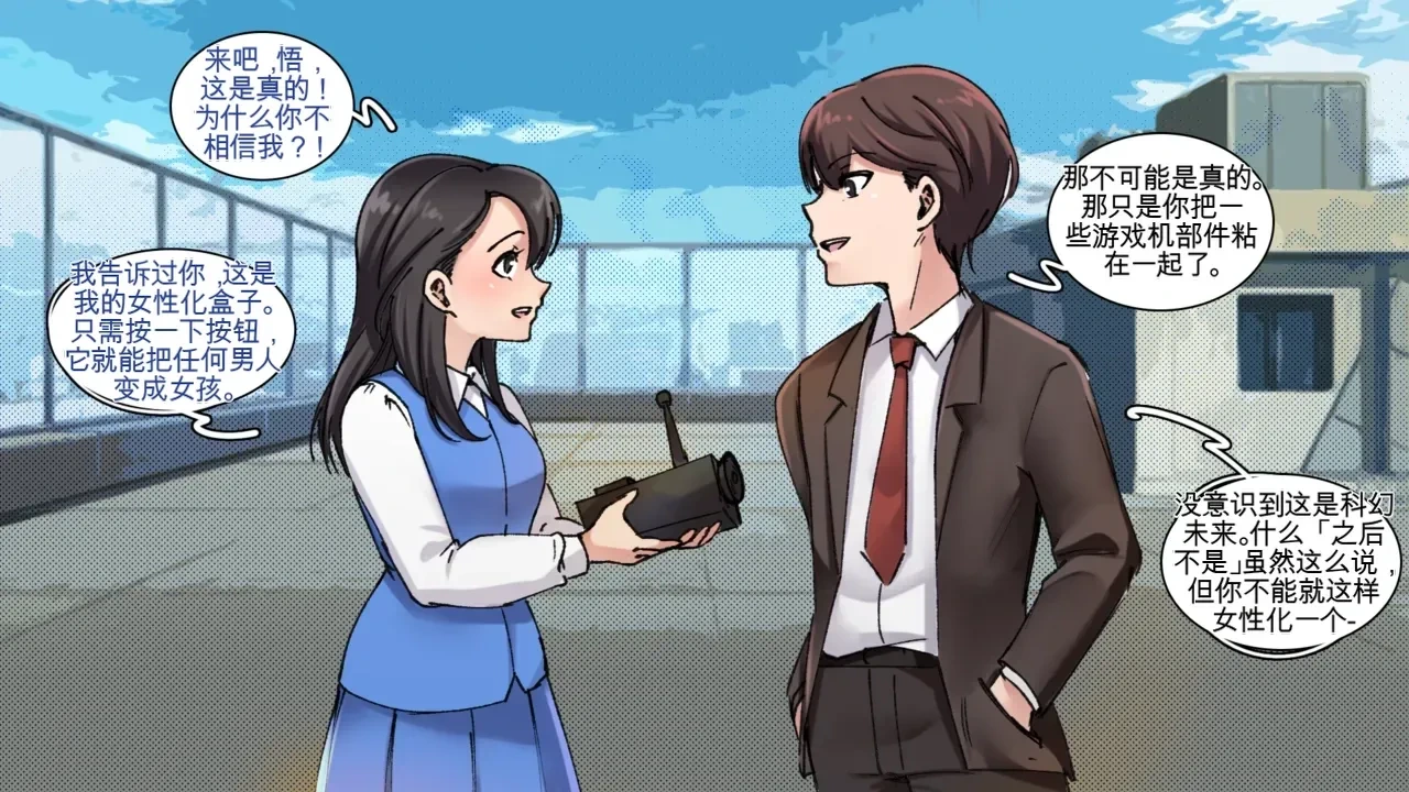 [MeowWithMe] Office Anthology