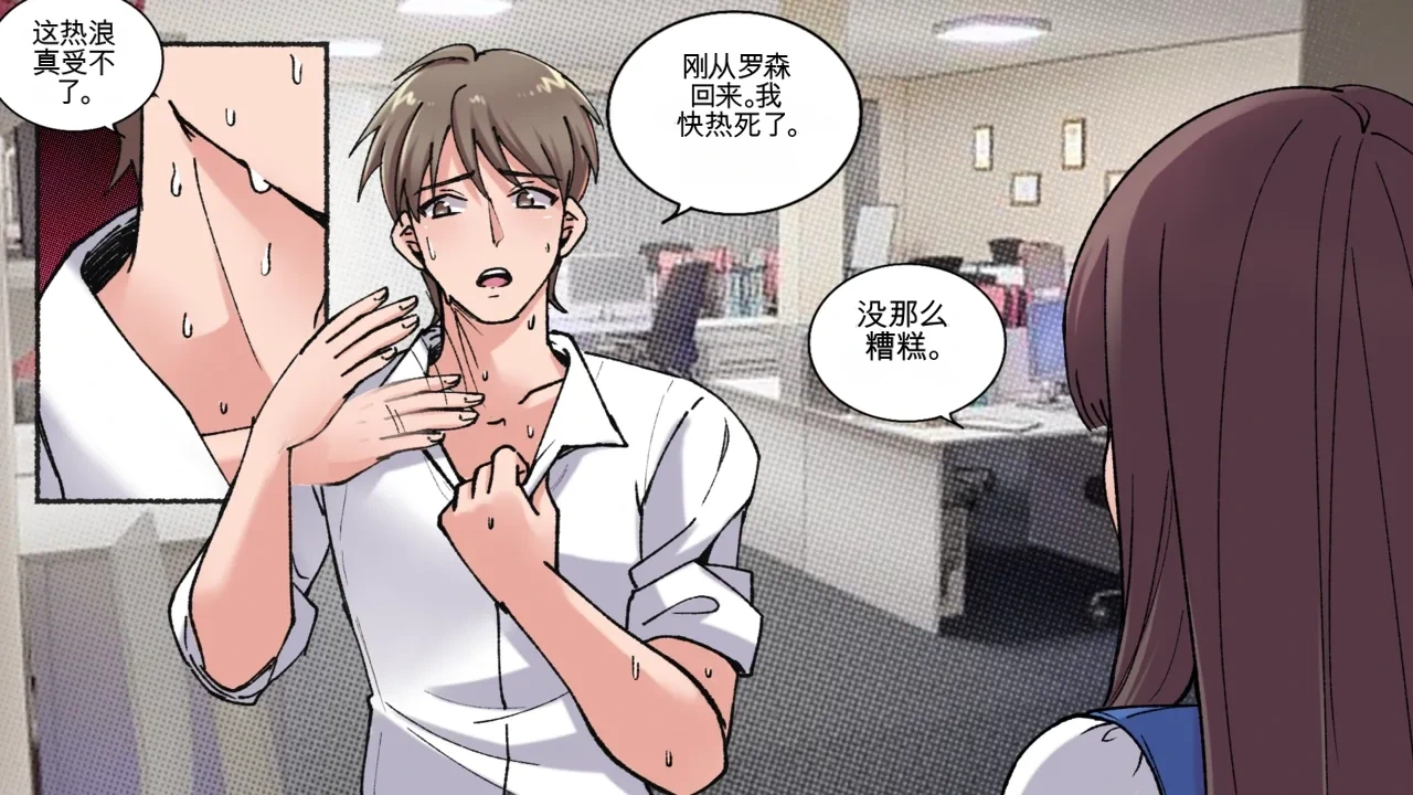 [MeowWithMe] Office Anthology 2