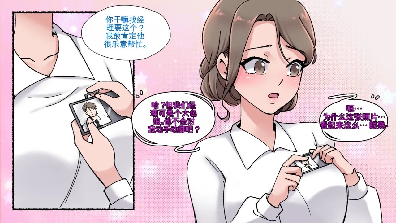 หน้า 42