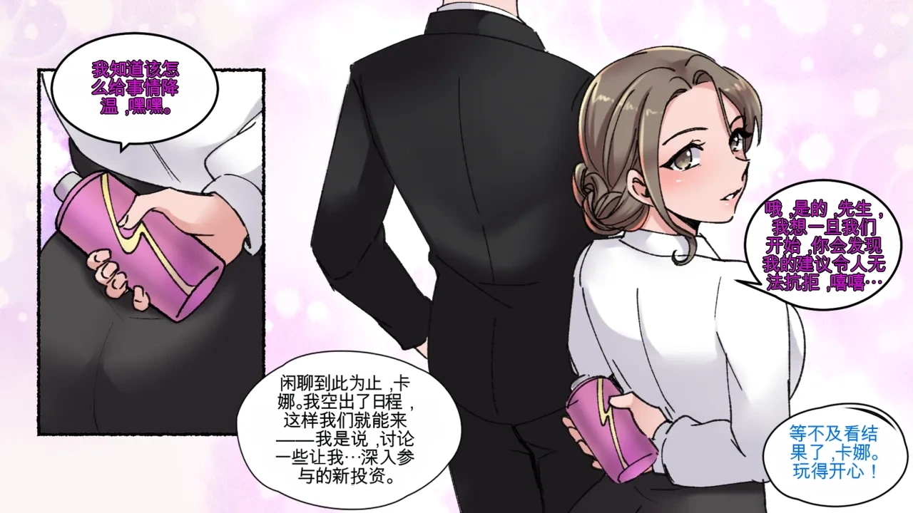 หน้า 50