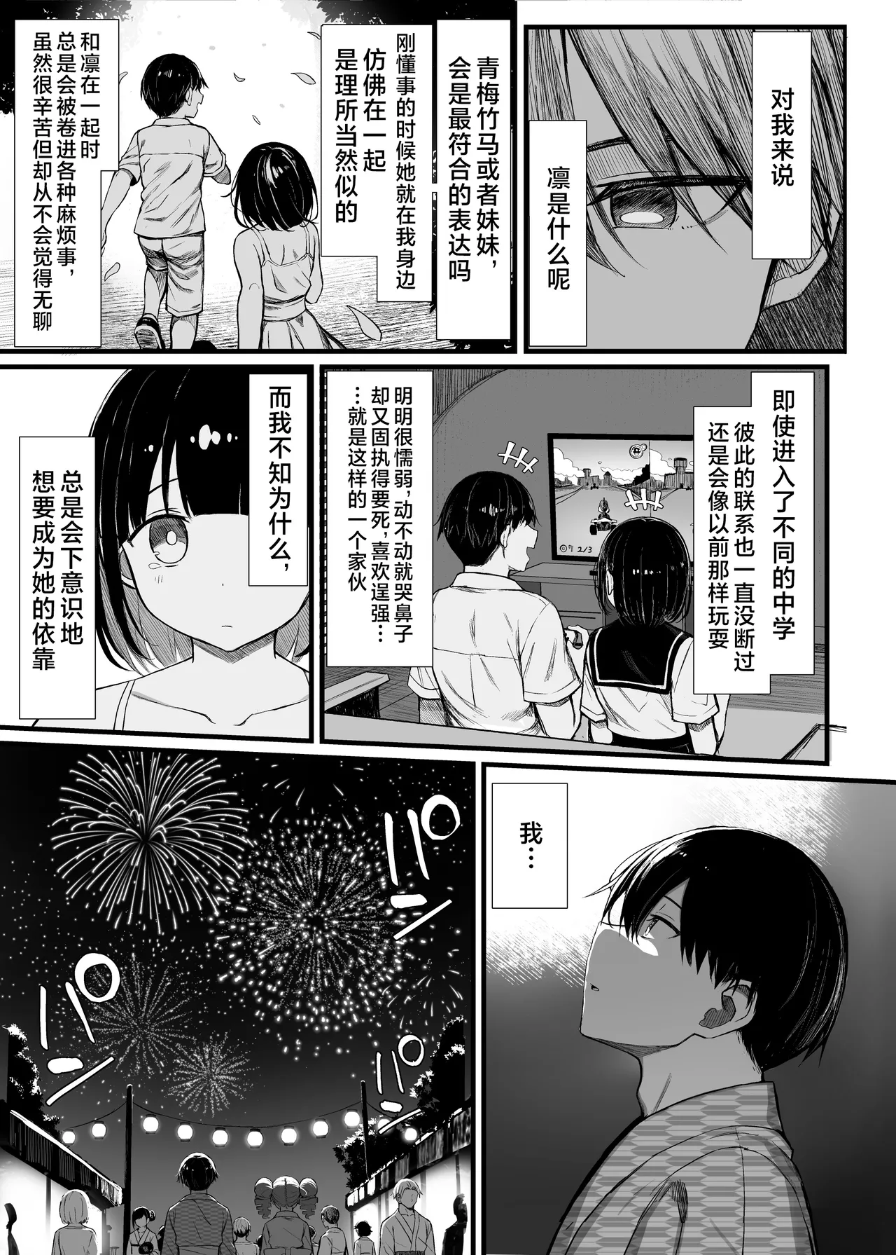 หน้า 24
