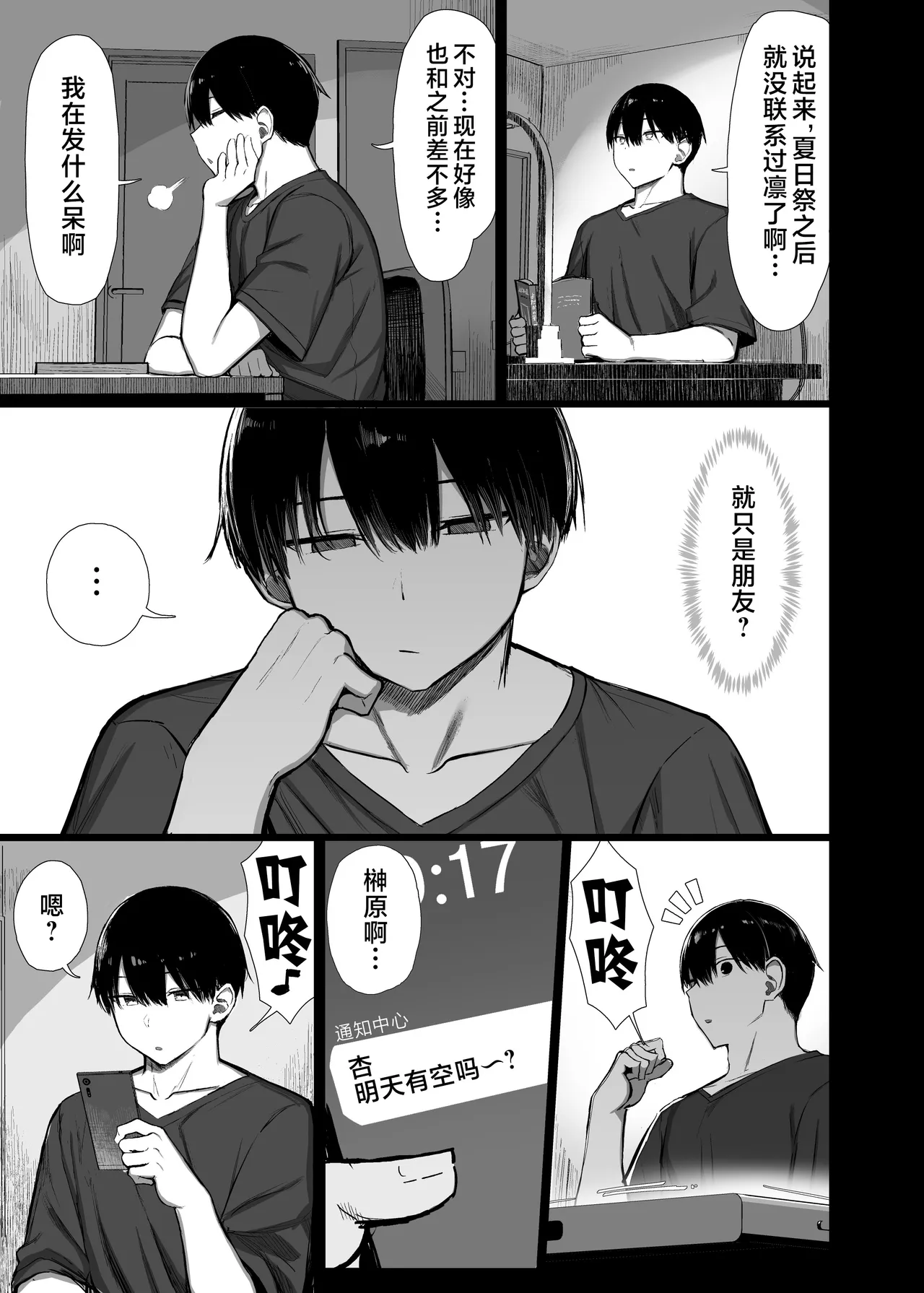 หน้า 38