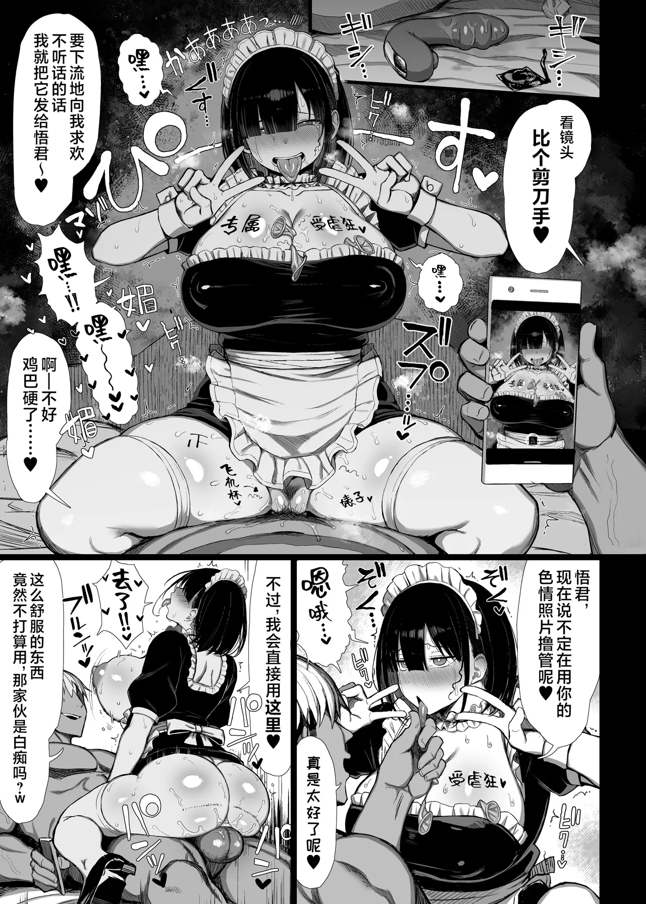 หน้า 42