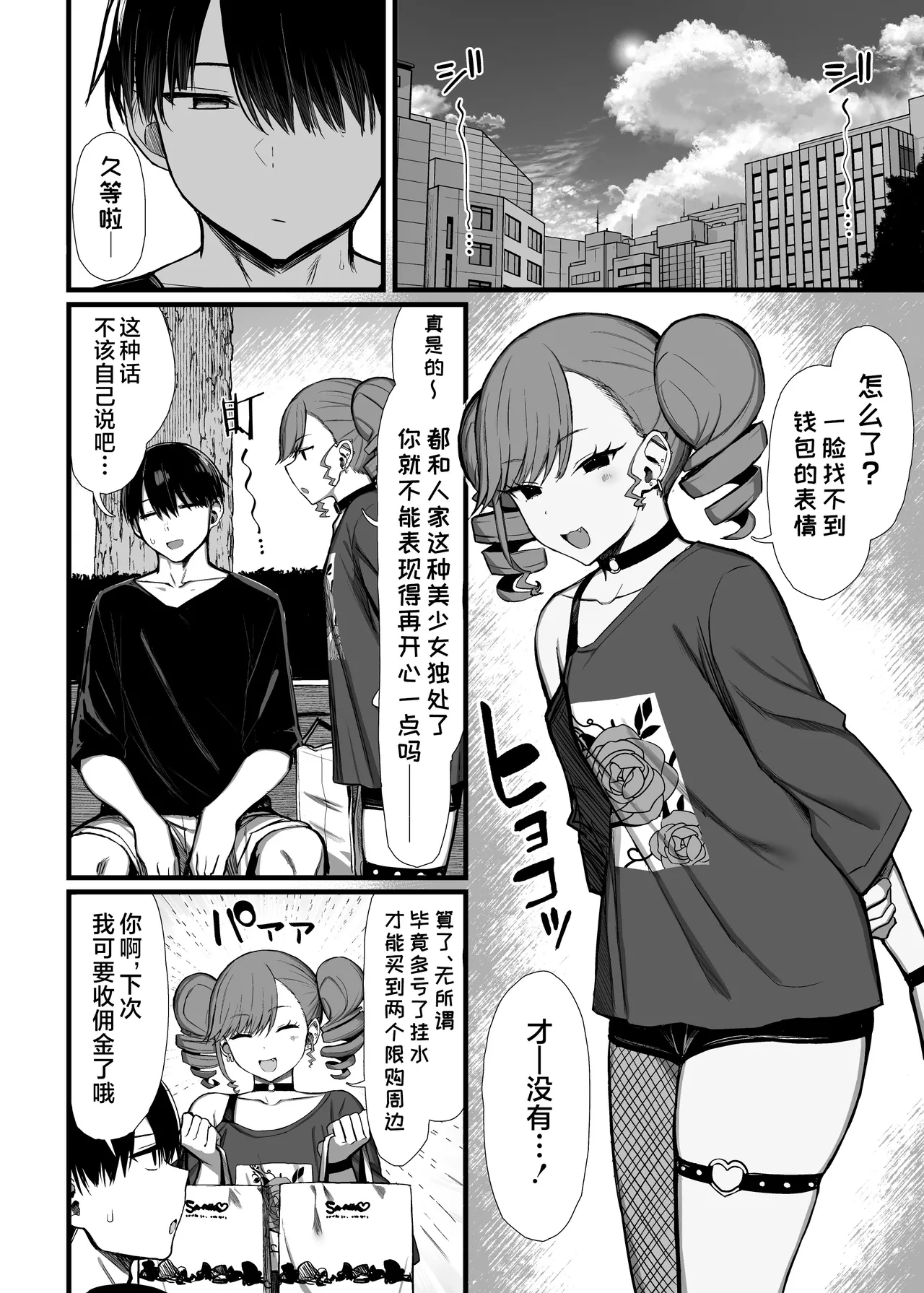 หน้า 47