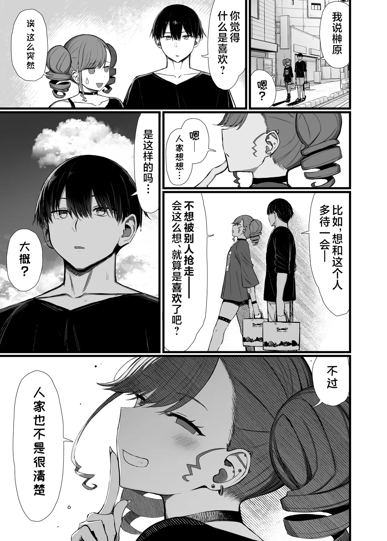 หน้า 48