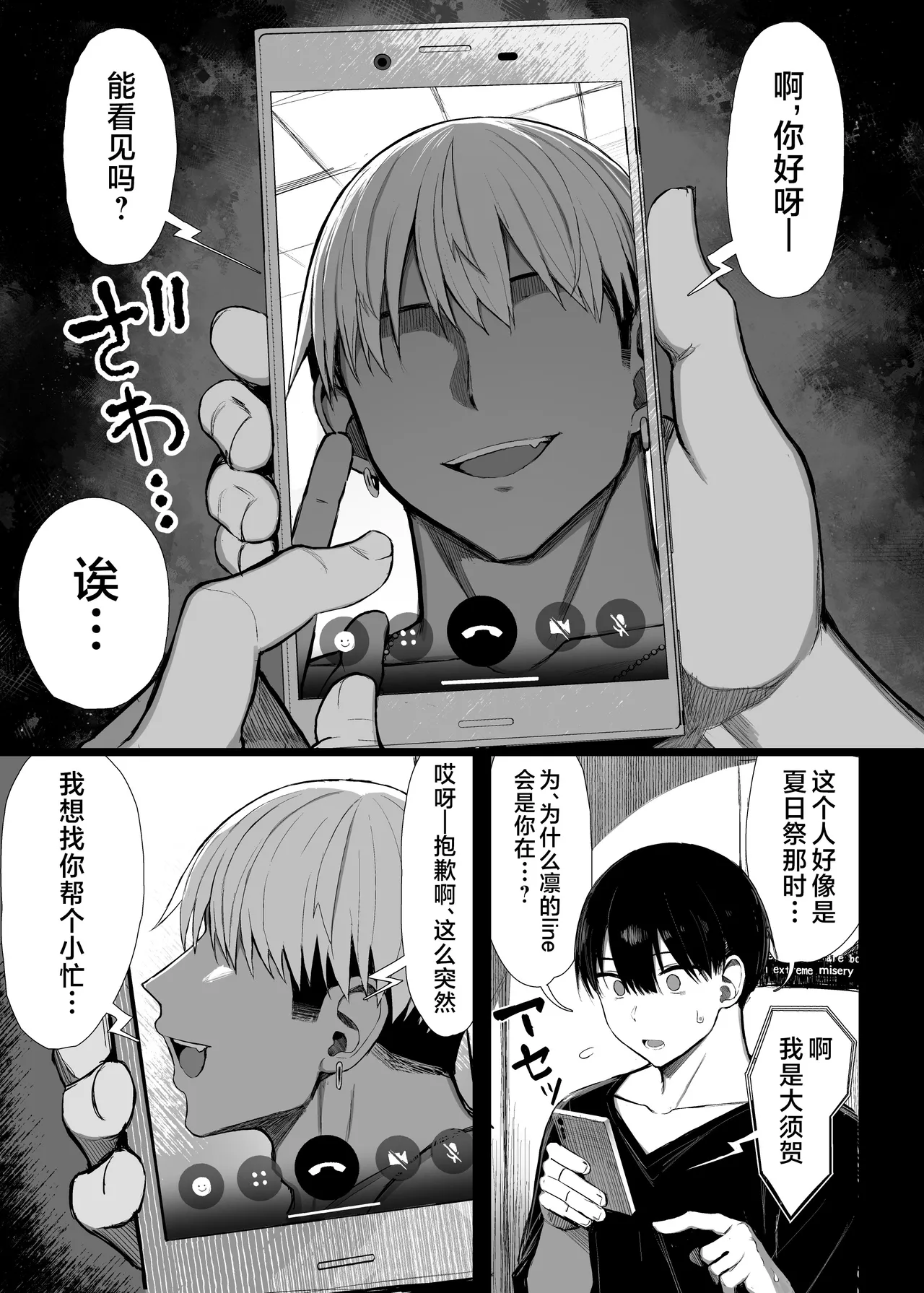 หน้า 56