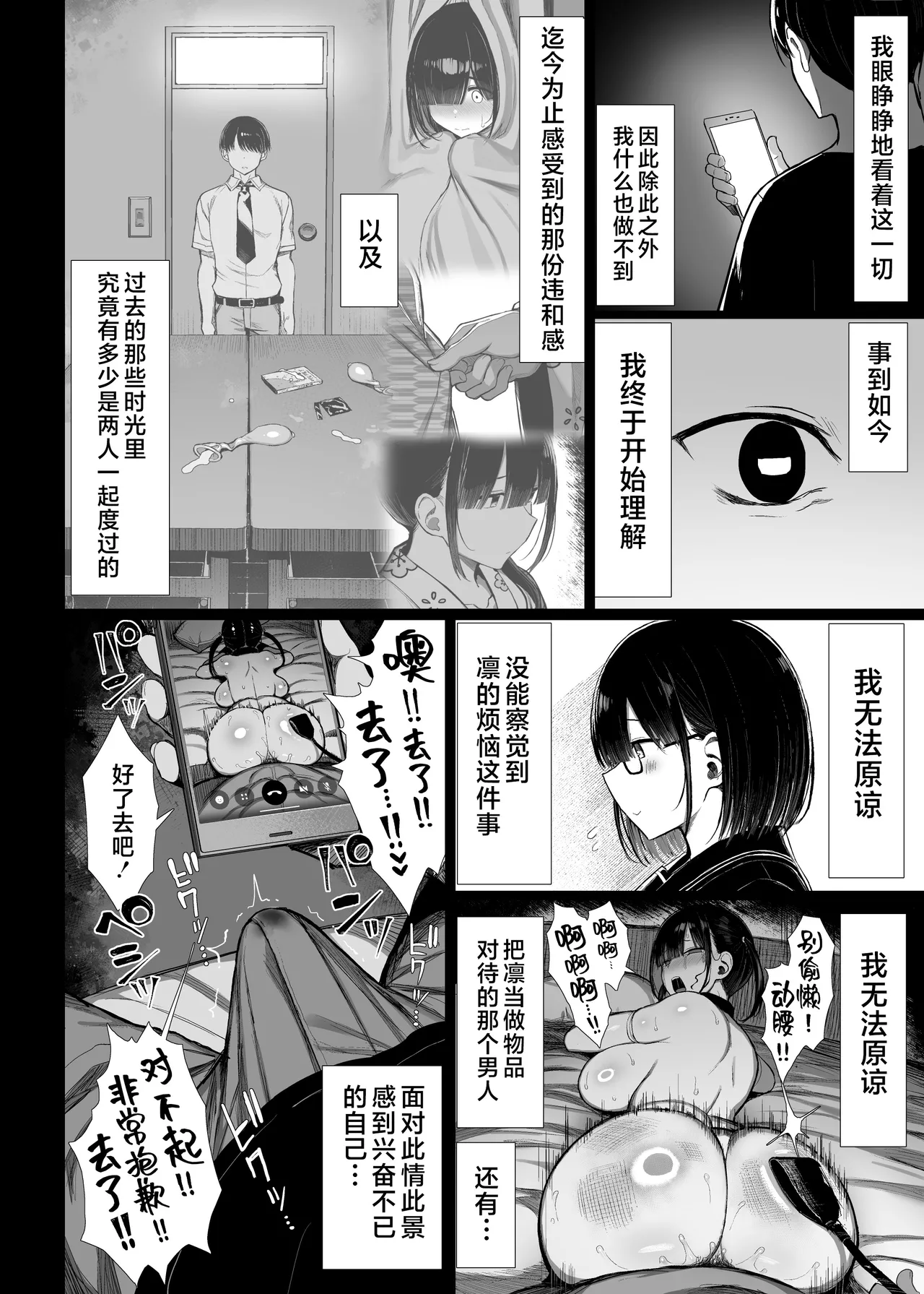 หน้า 67