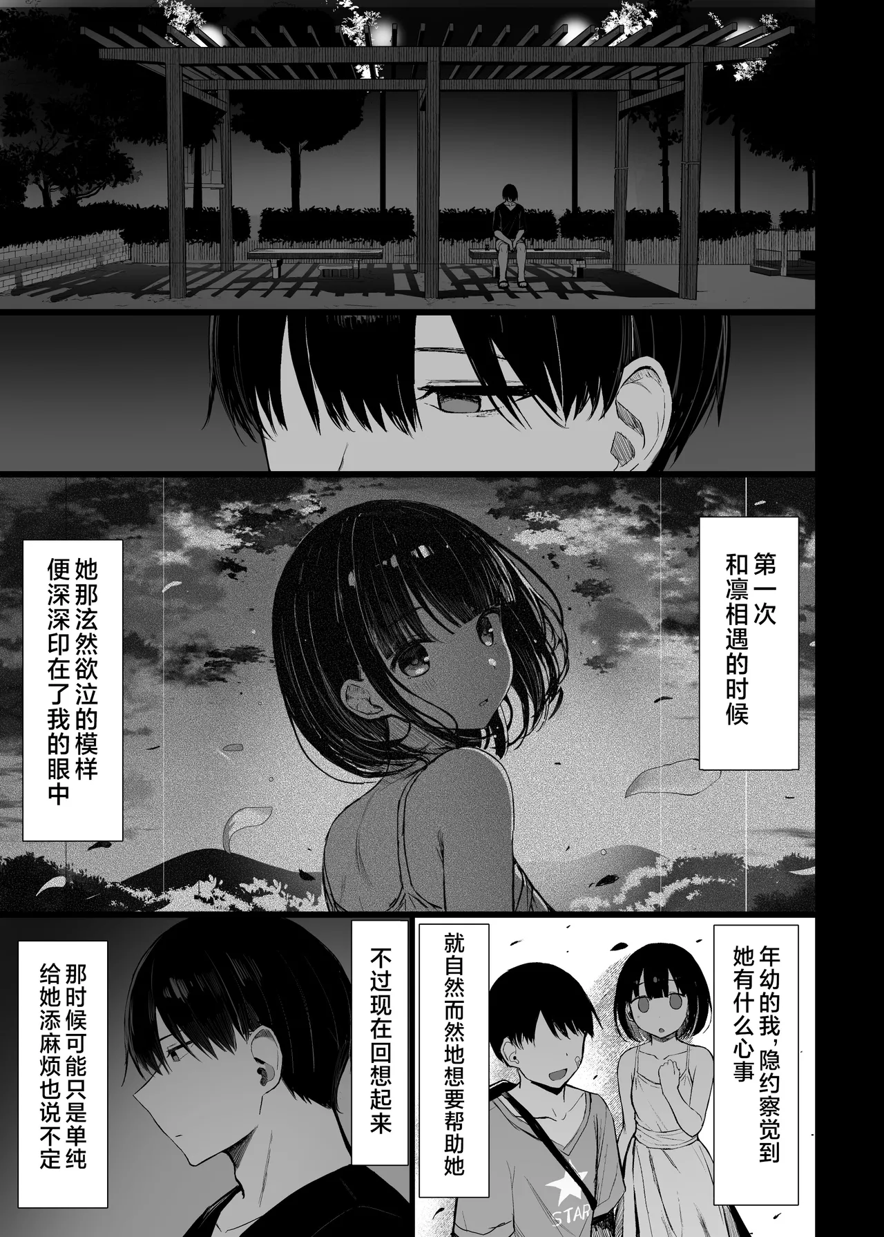 หน้า 78