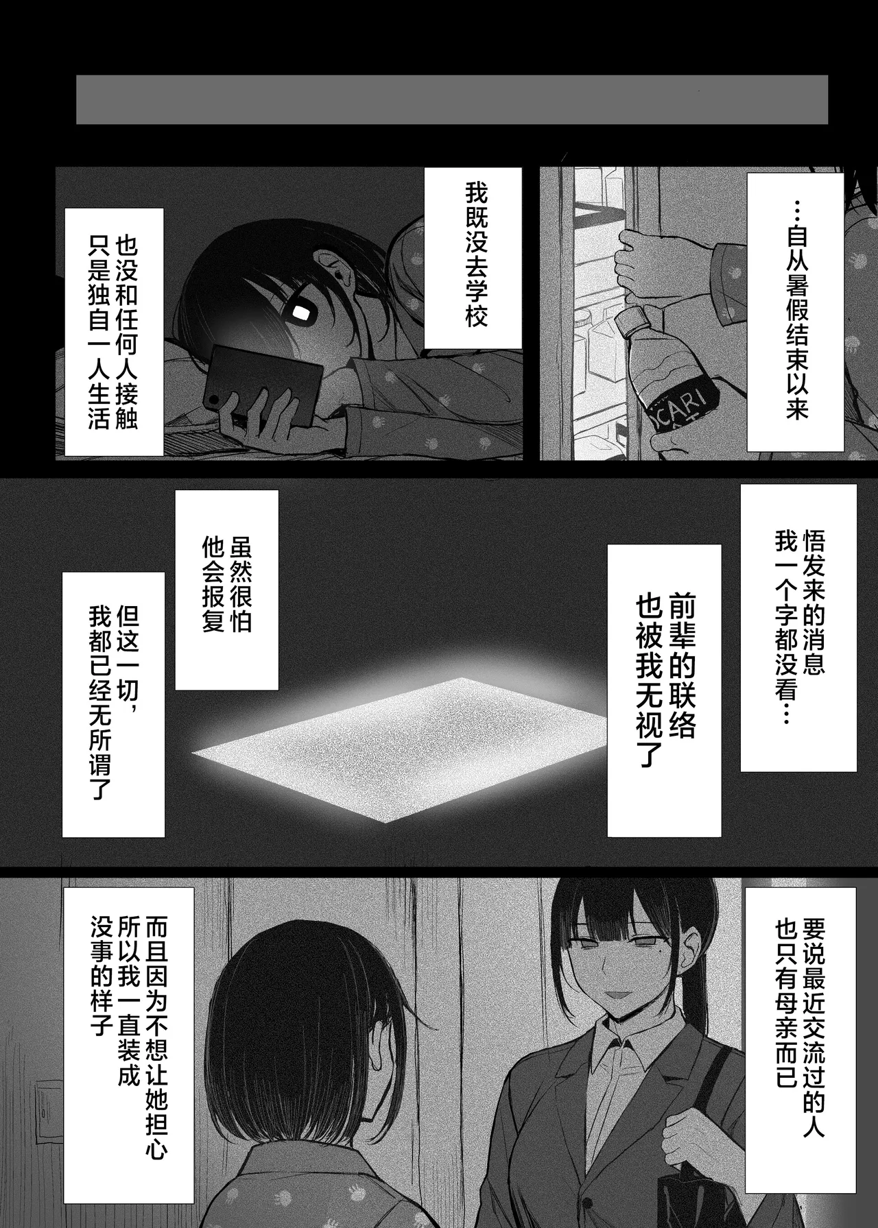 หน้า 83