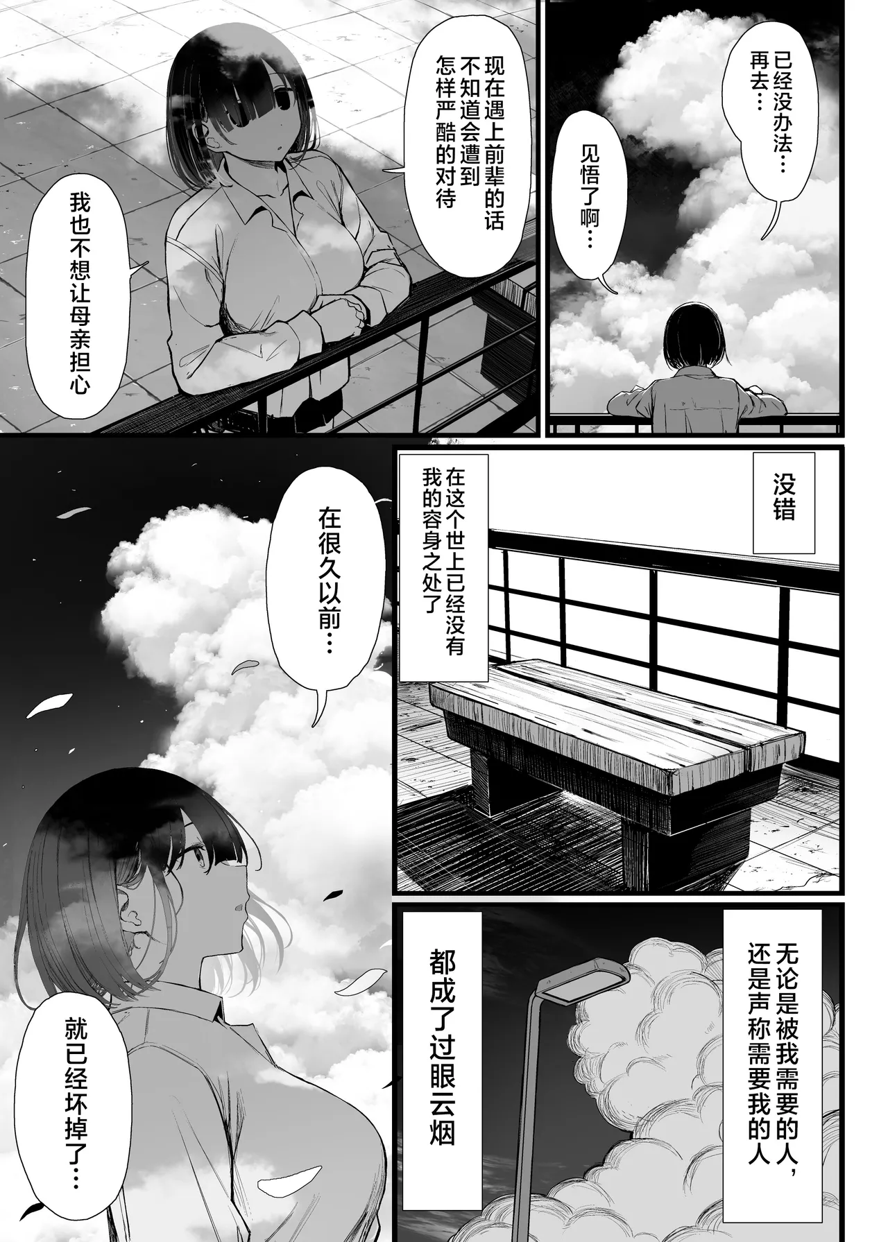 หน้า 84