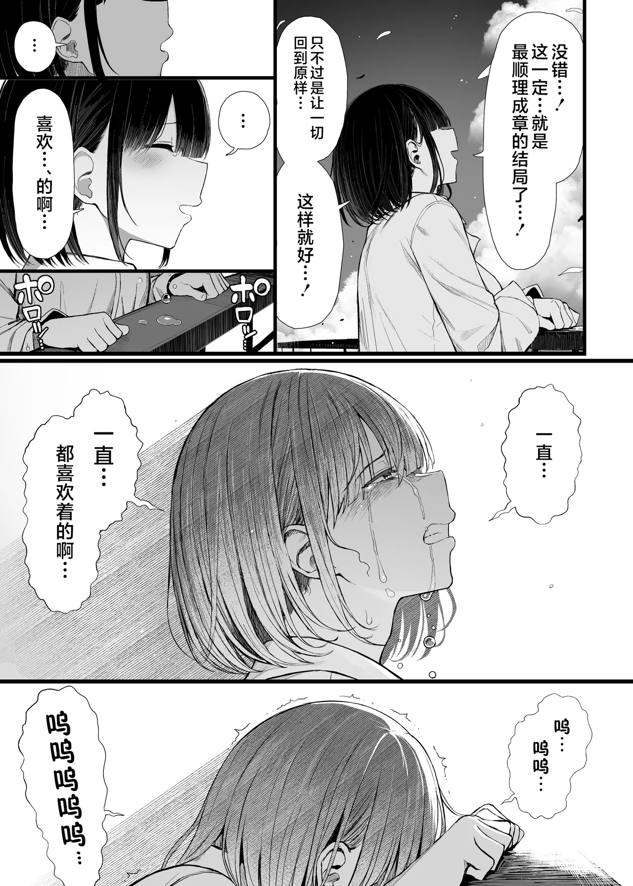 หน้า 86