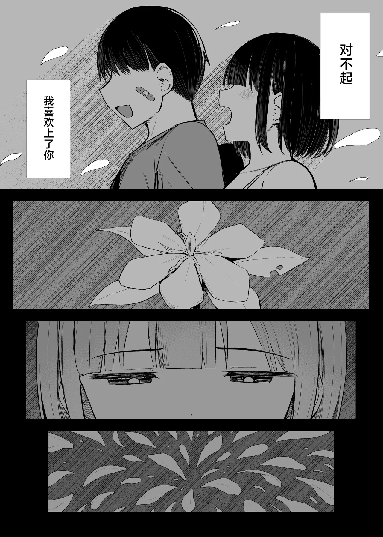 หน้า 89
