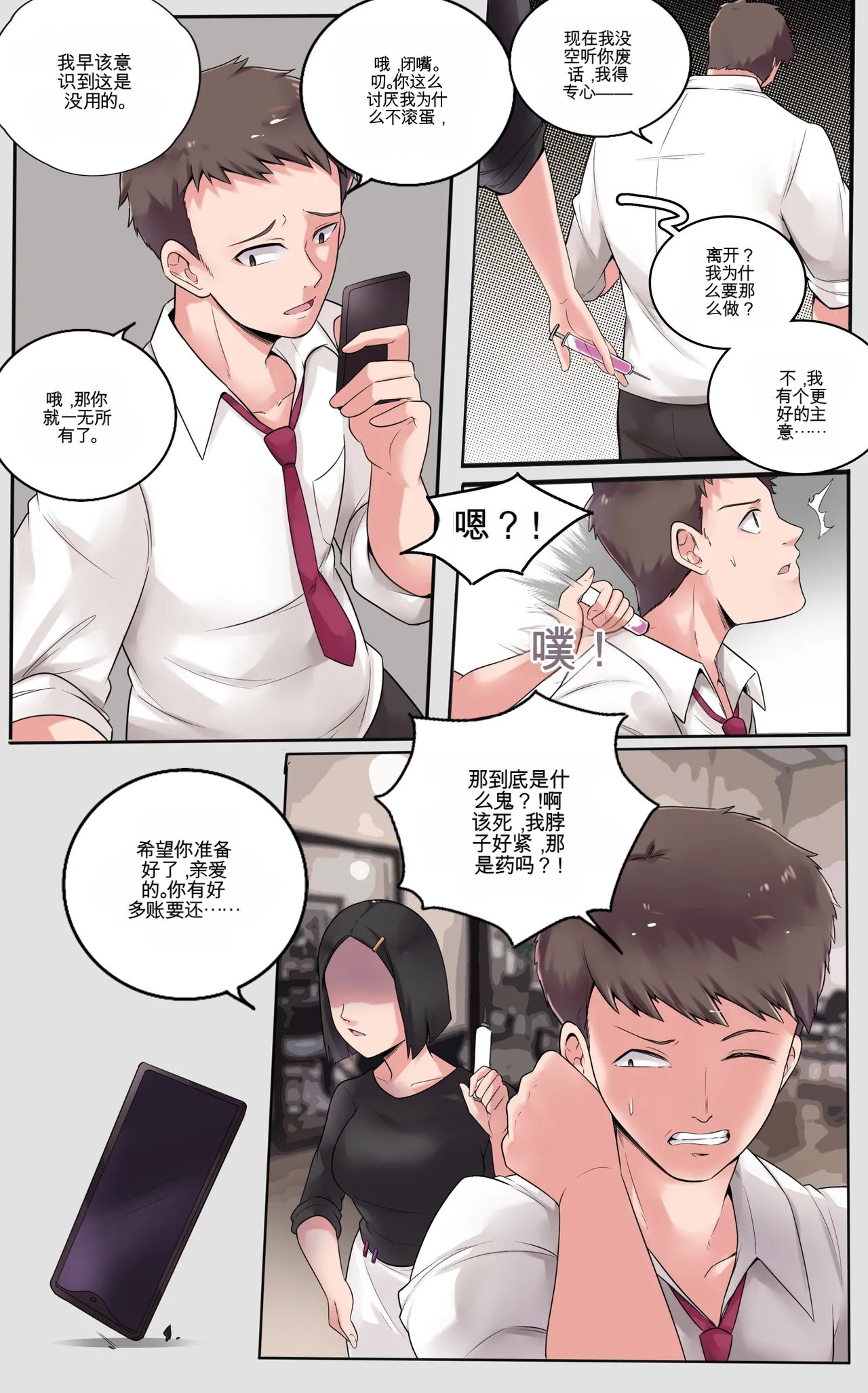 หน้า 4
