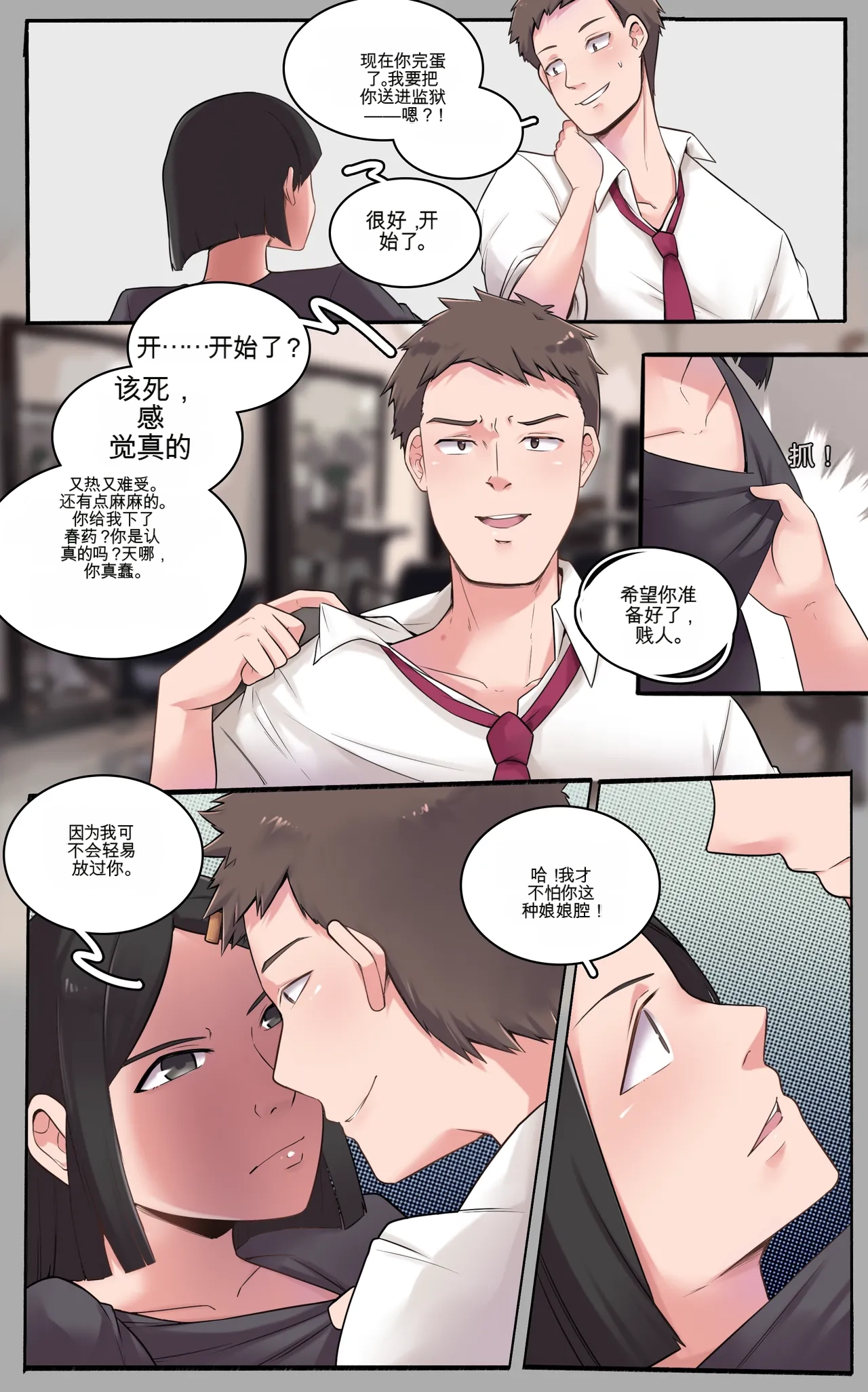 หน้า 5