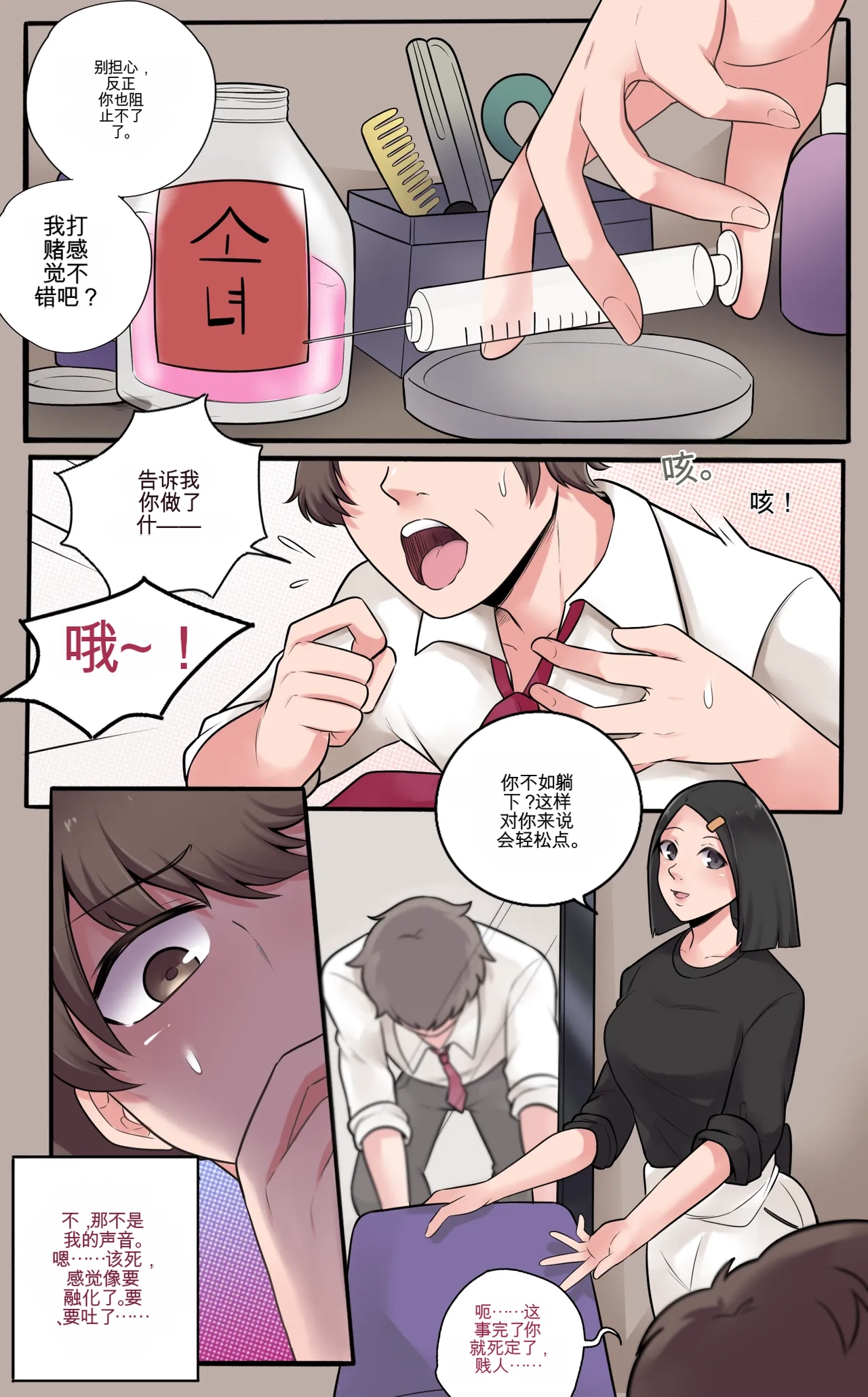 หน้า 7