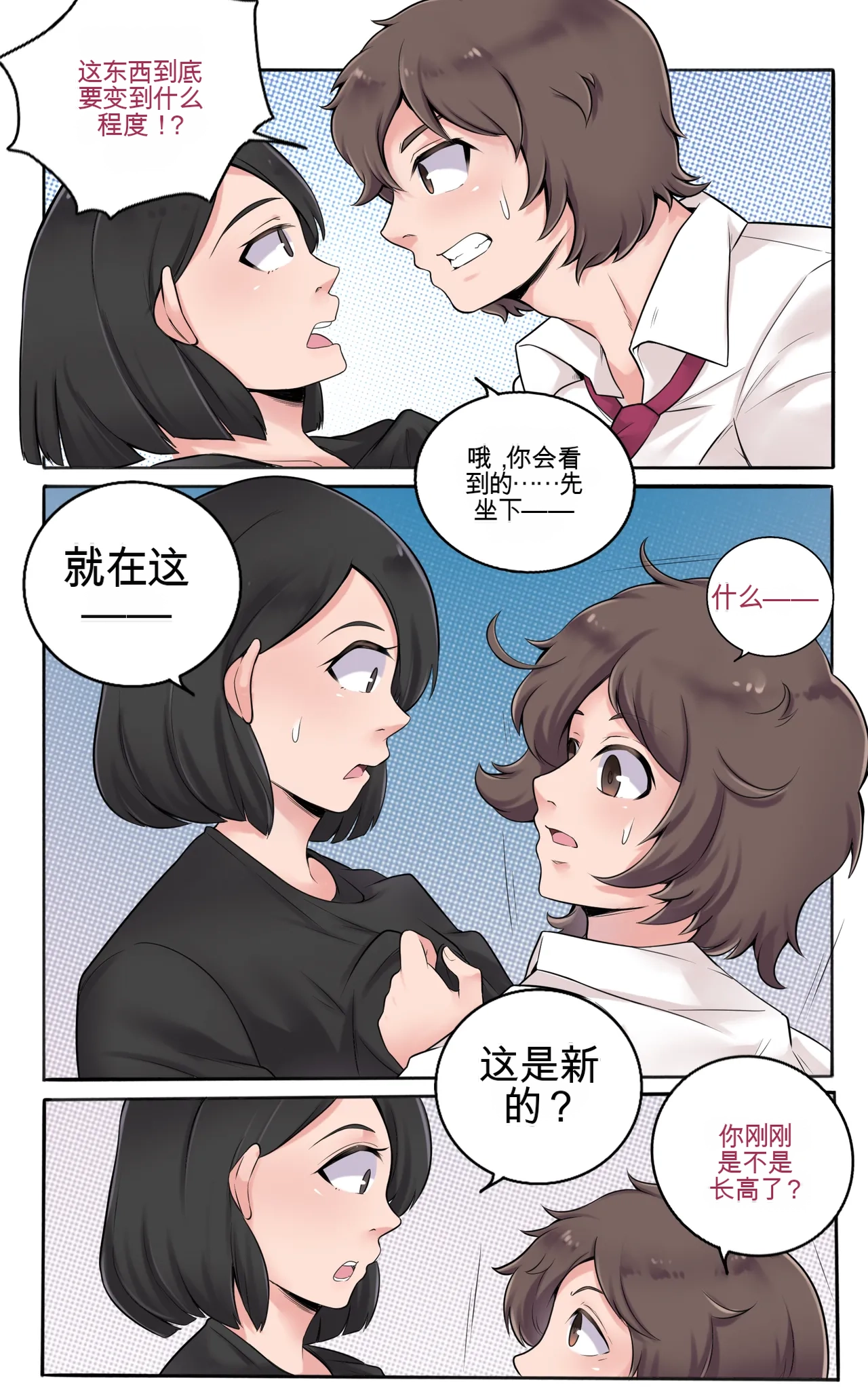 หน้า 9
