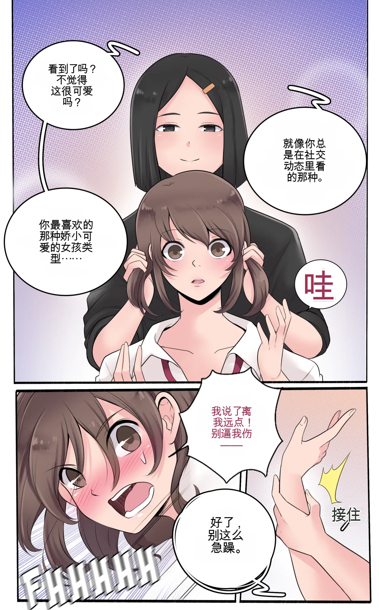 หน้า 12