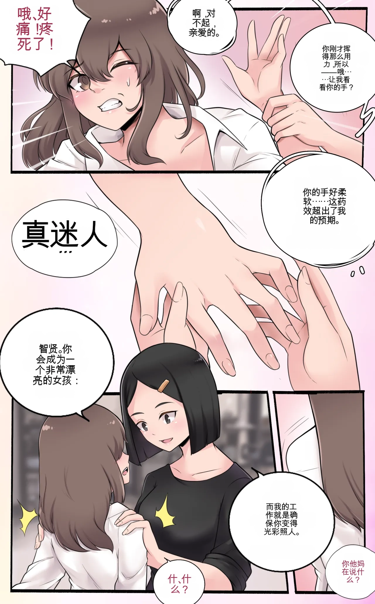 หน้า 13
