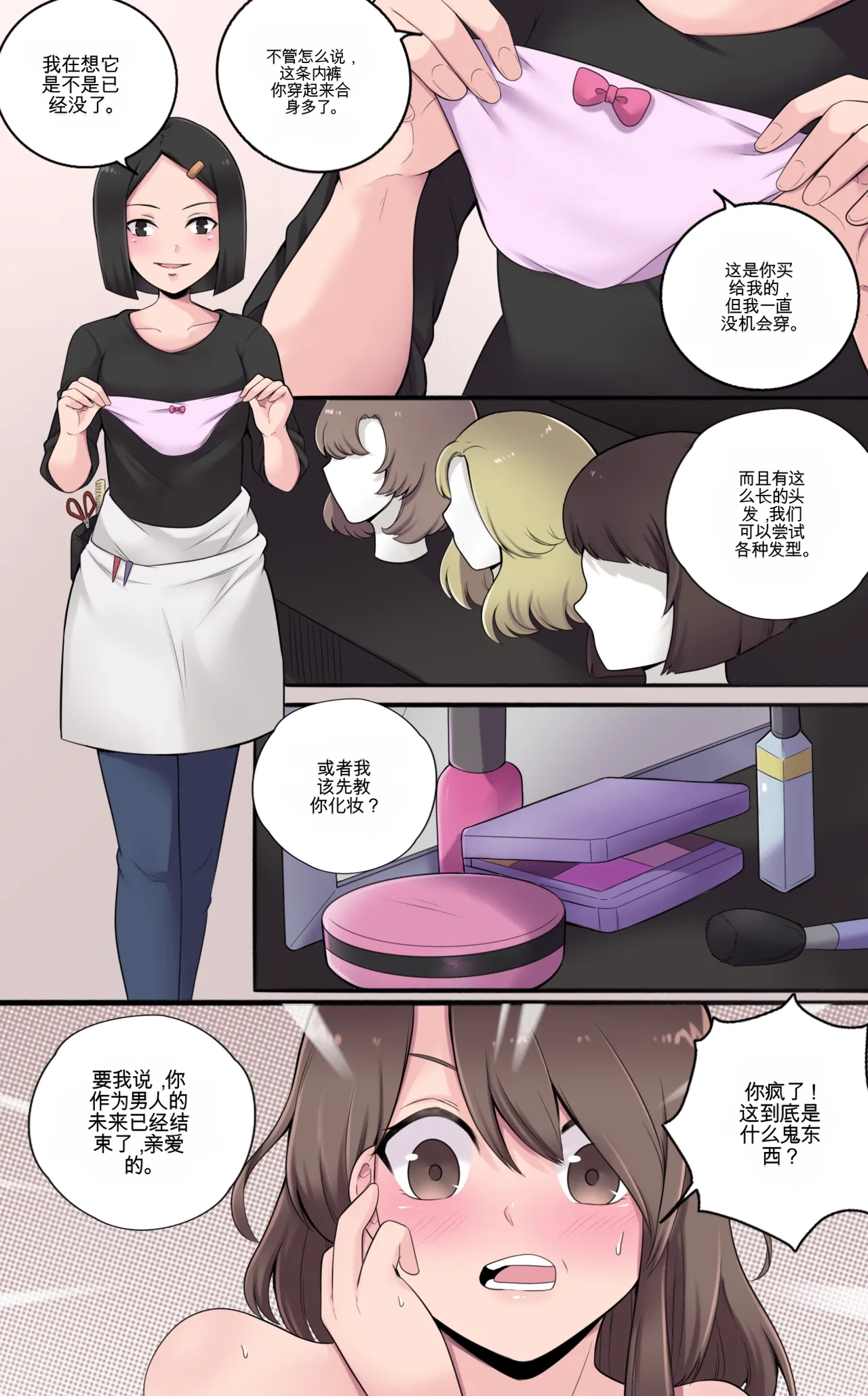 หน้า 18