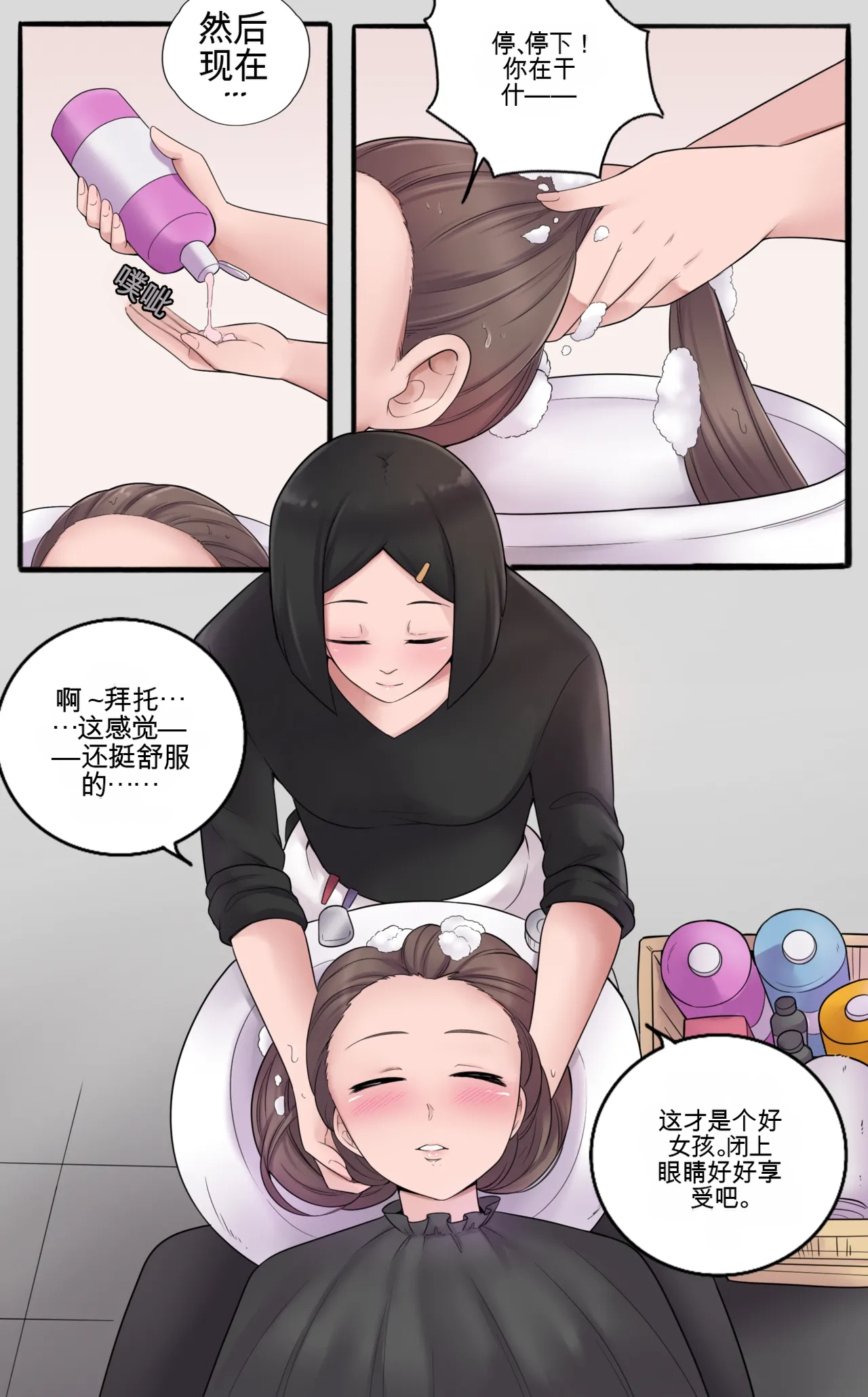 หน้า 26