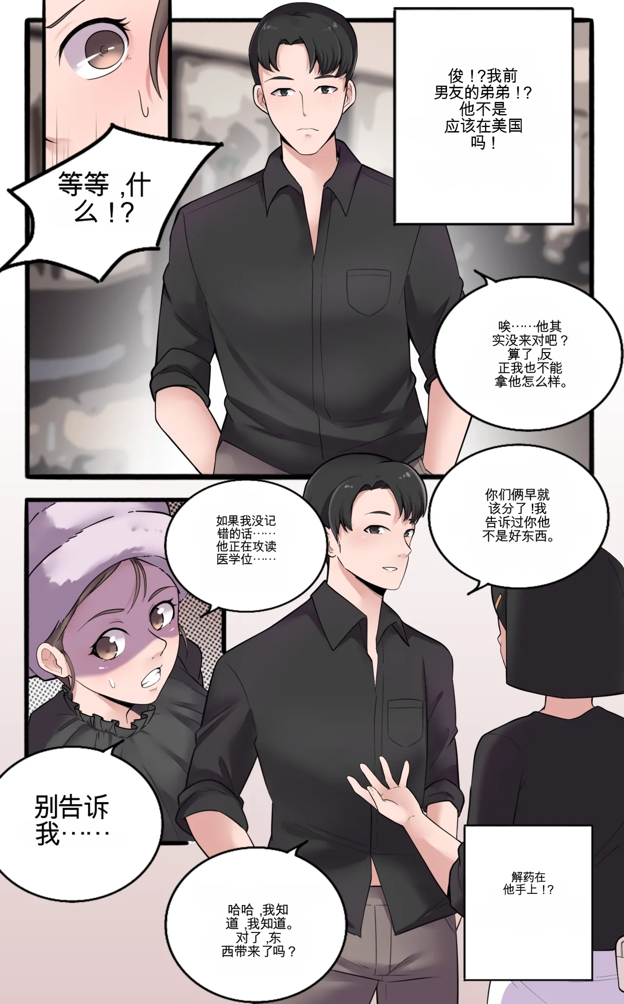 หน้า 32