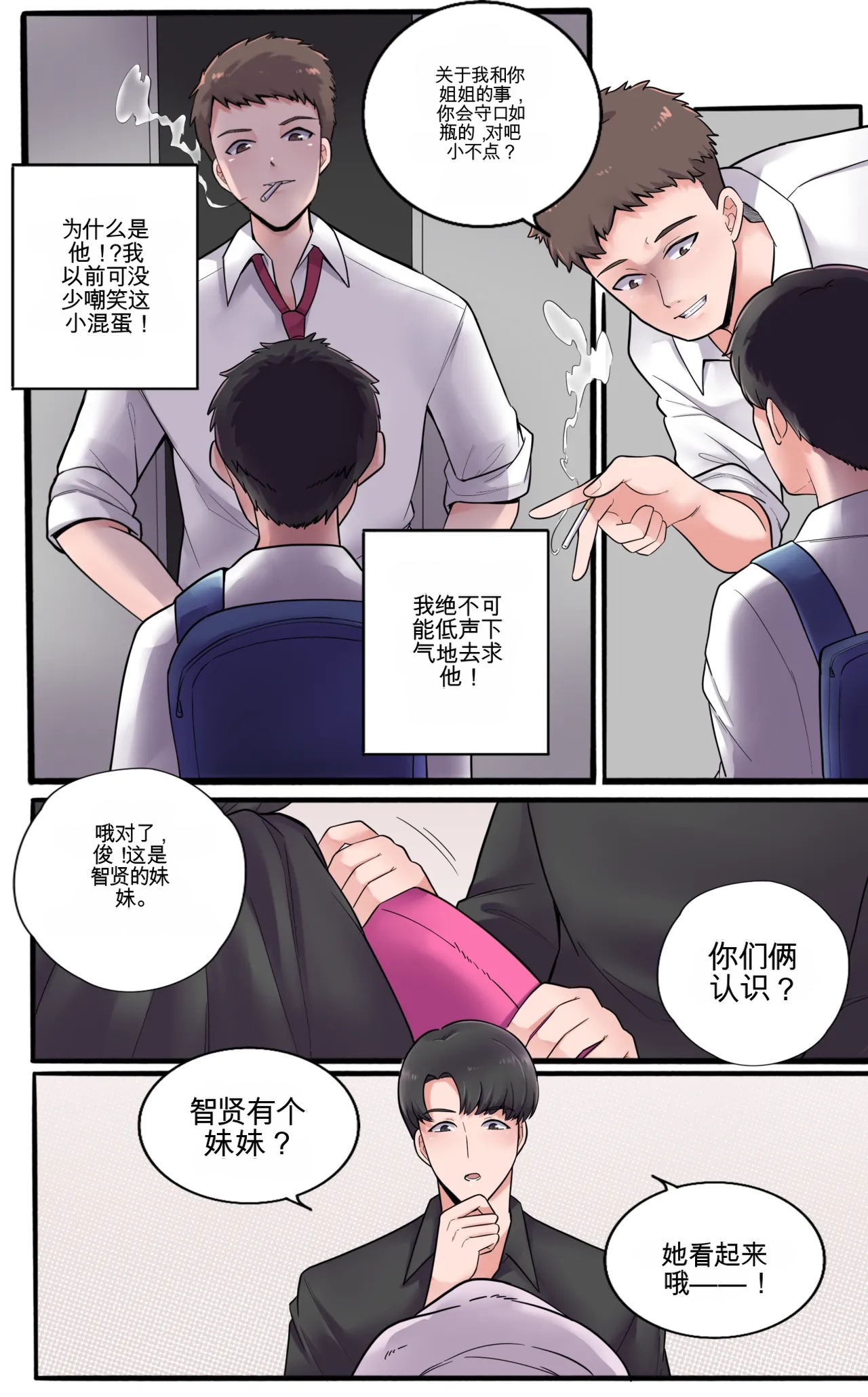 หน้า 33