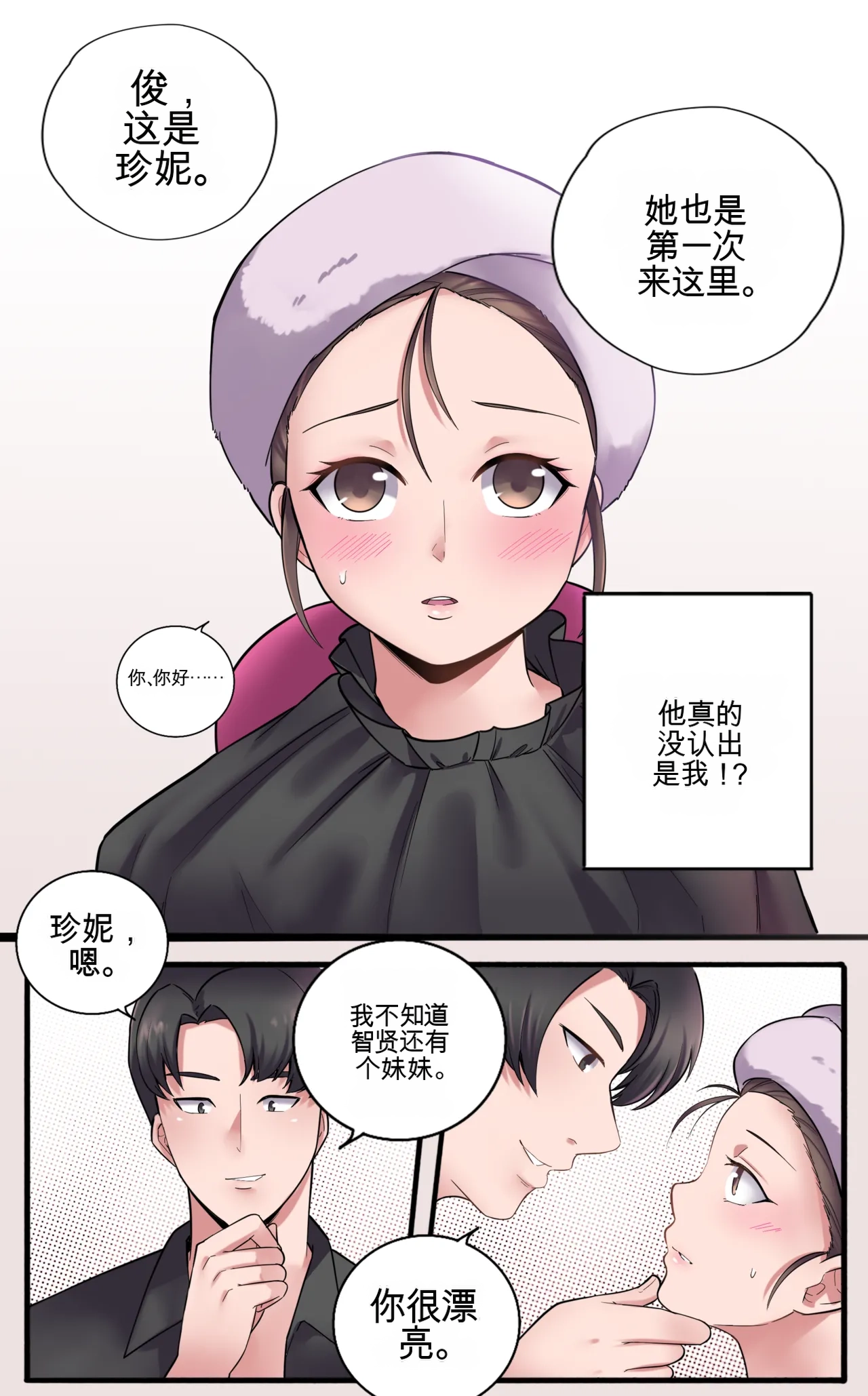 หน้า 34