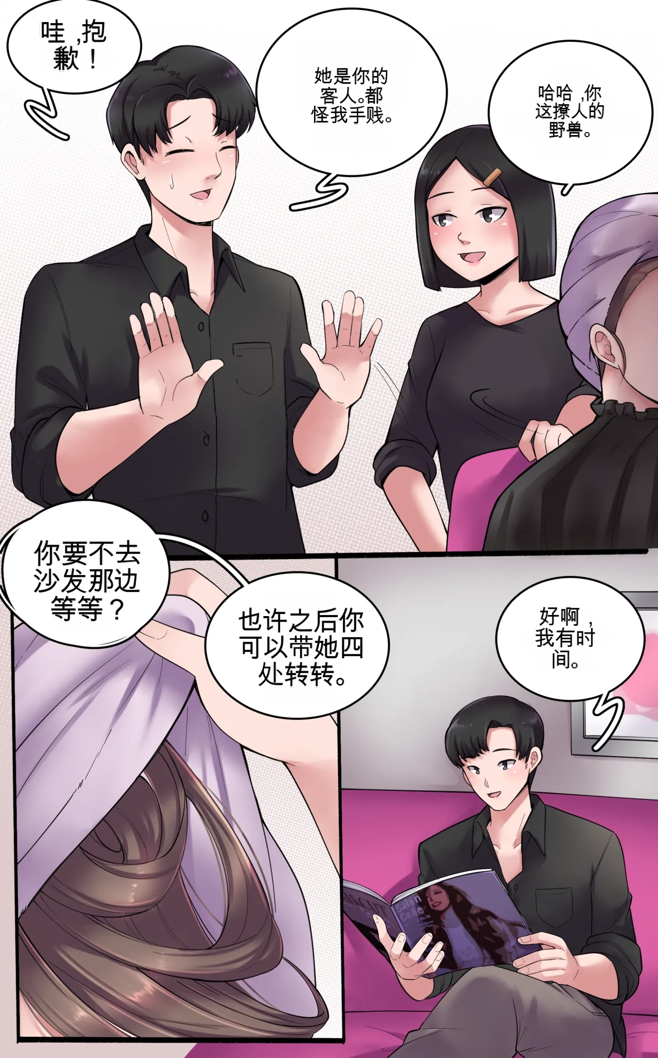 หน้า 35