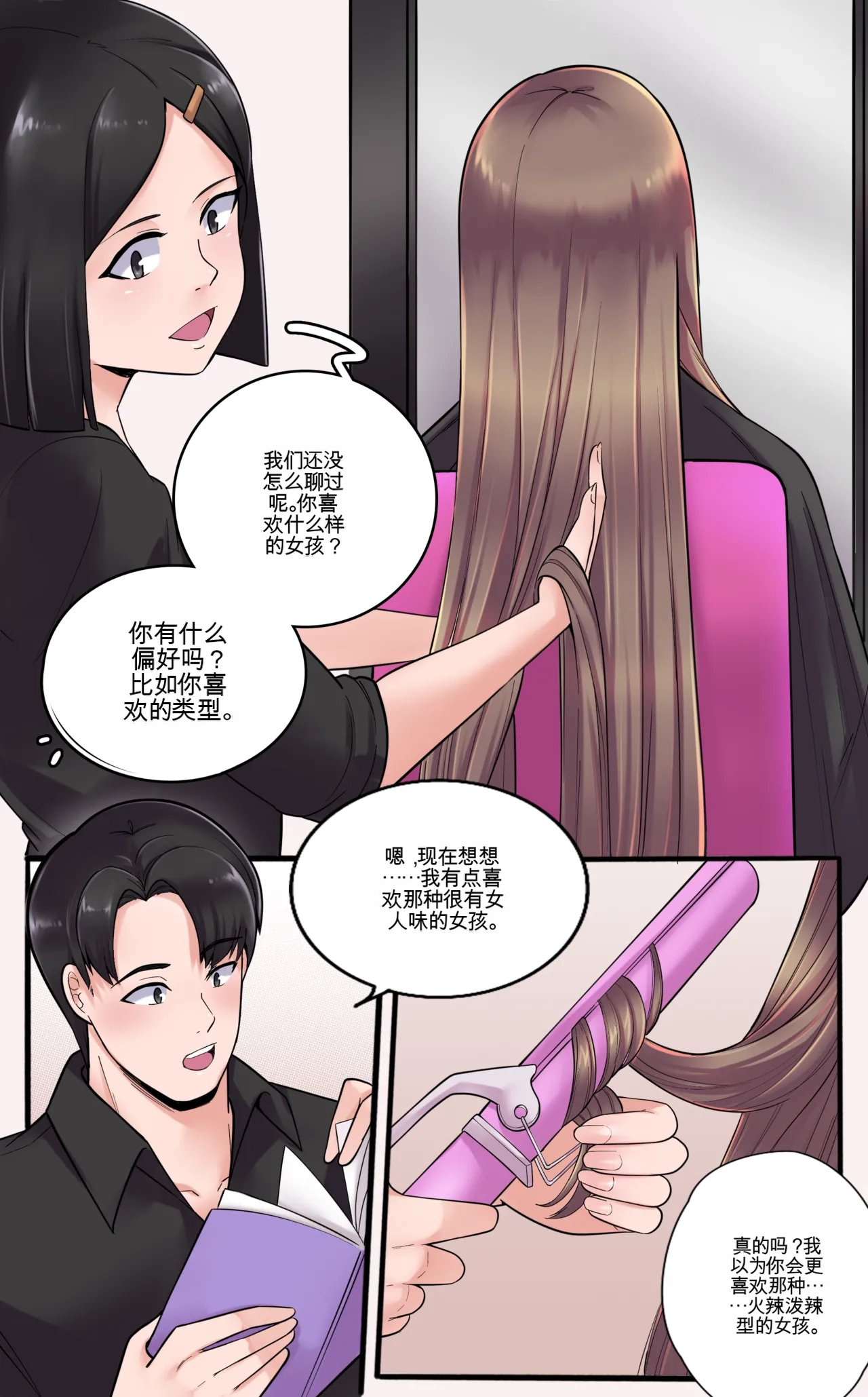 หน้า 36